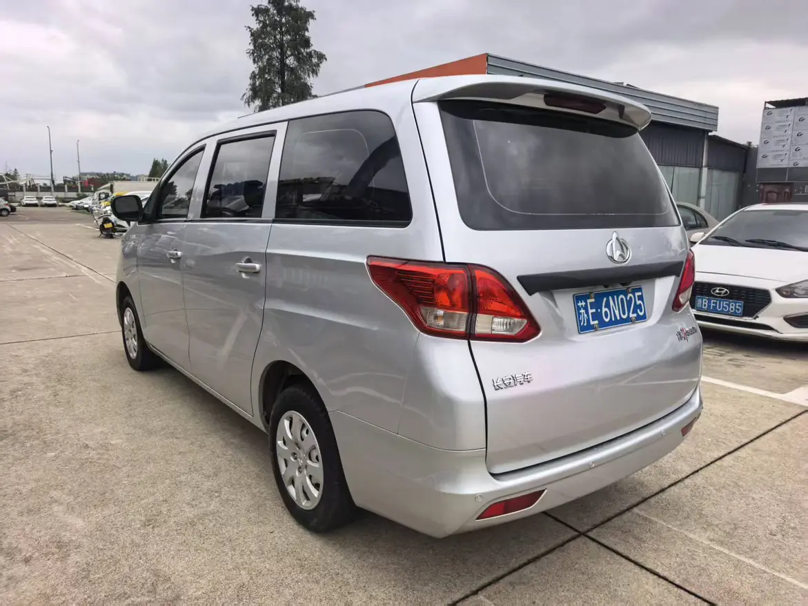 Changan Kaicene Ruixing S50