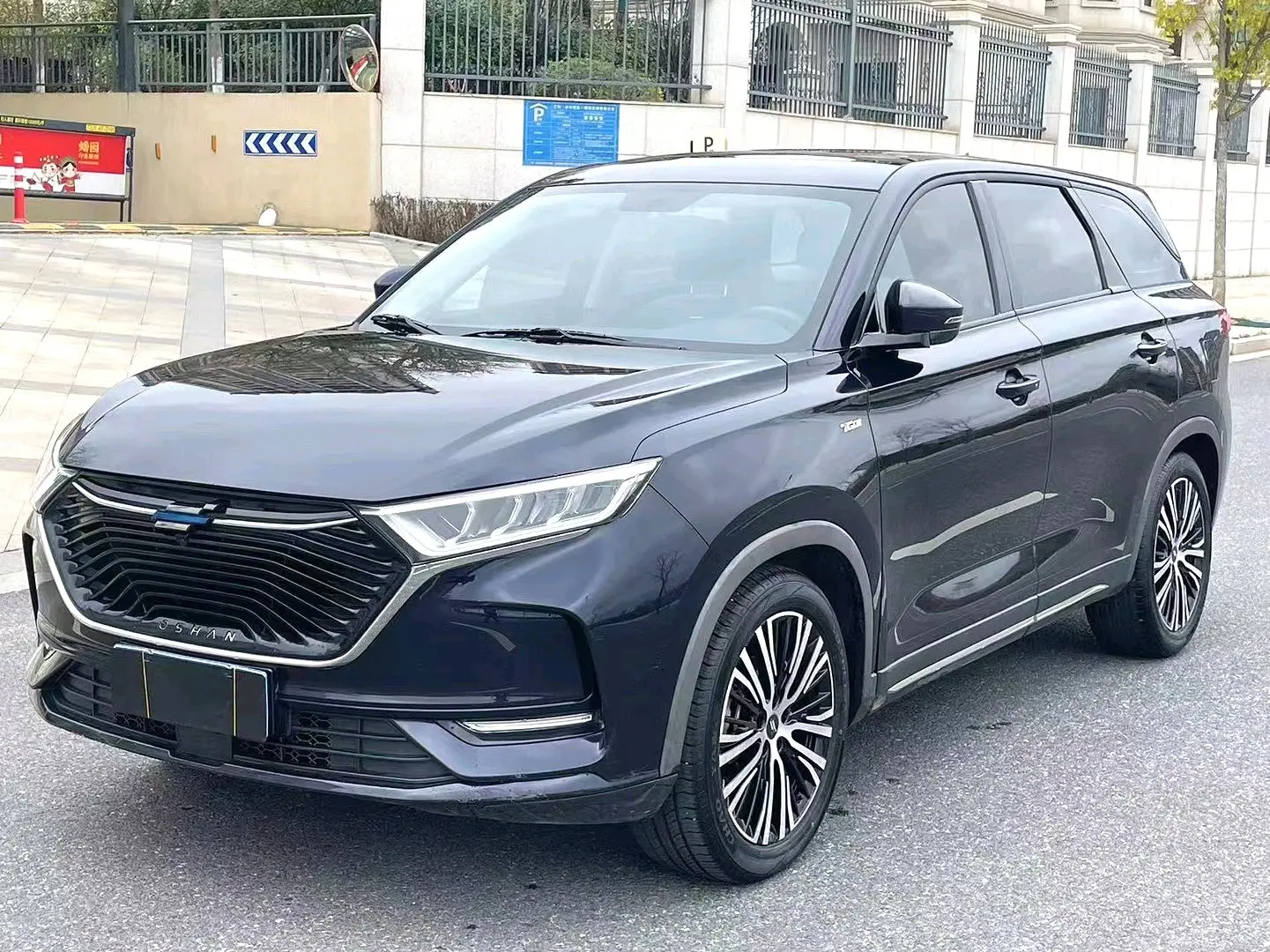 Oshan Changan Auchan X7