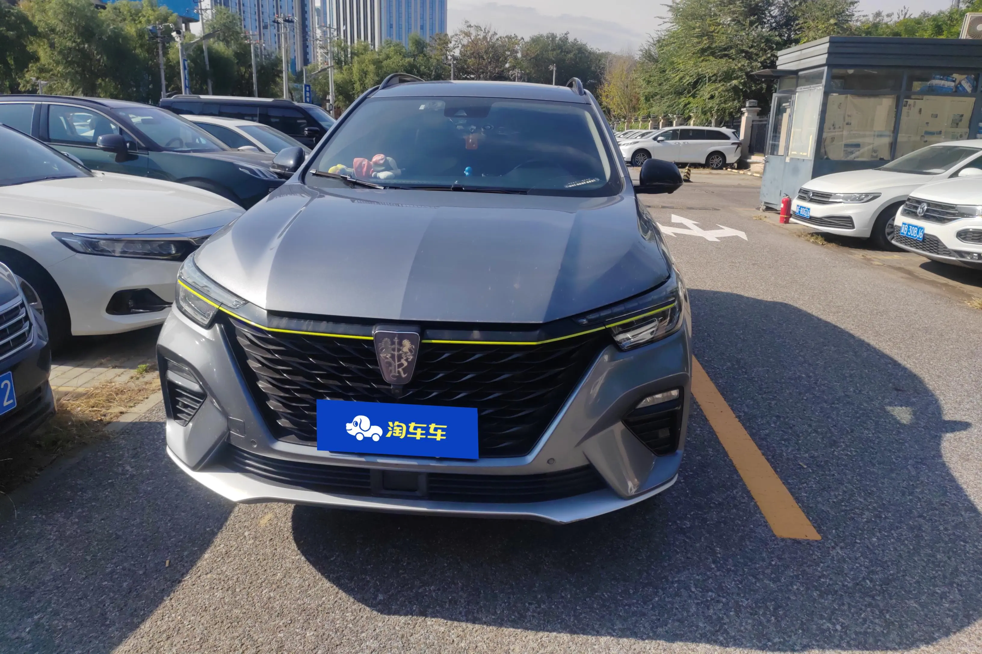 Roewe RX5