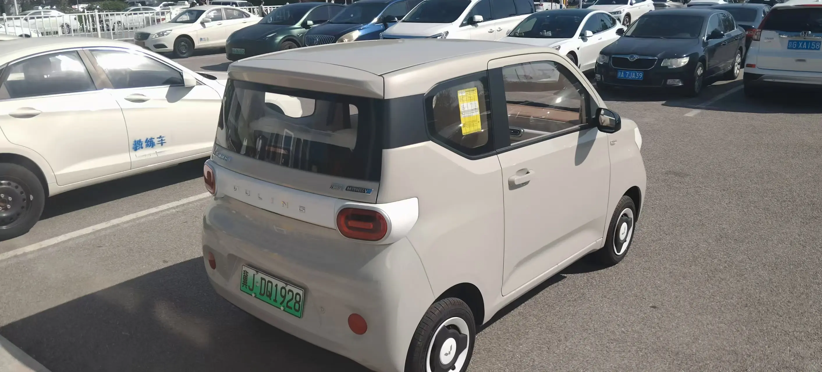 Wuling Hongguang MINIEV