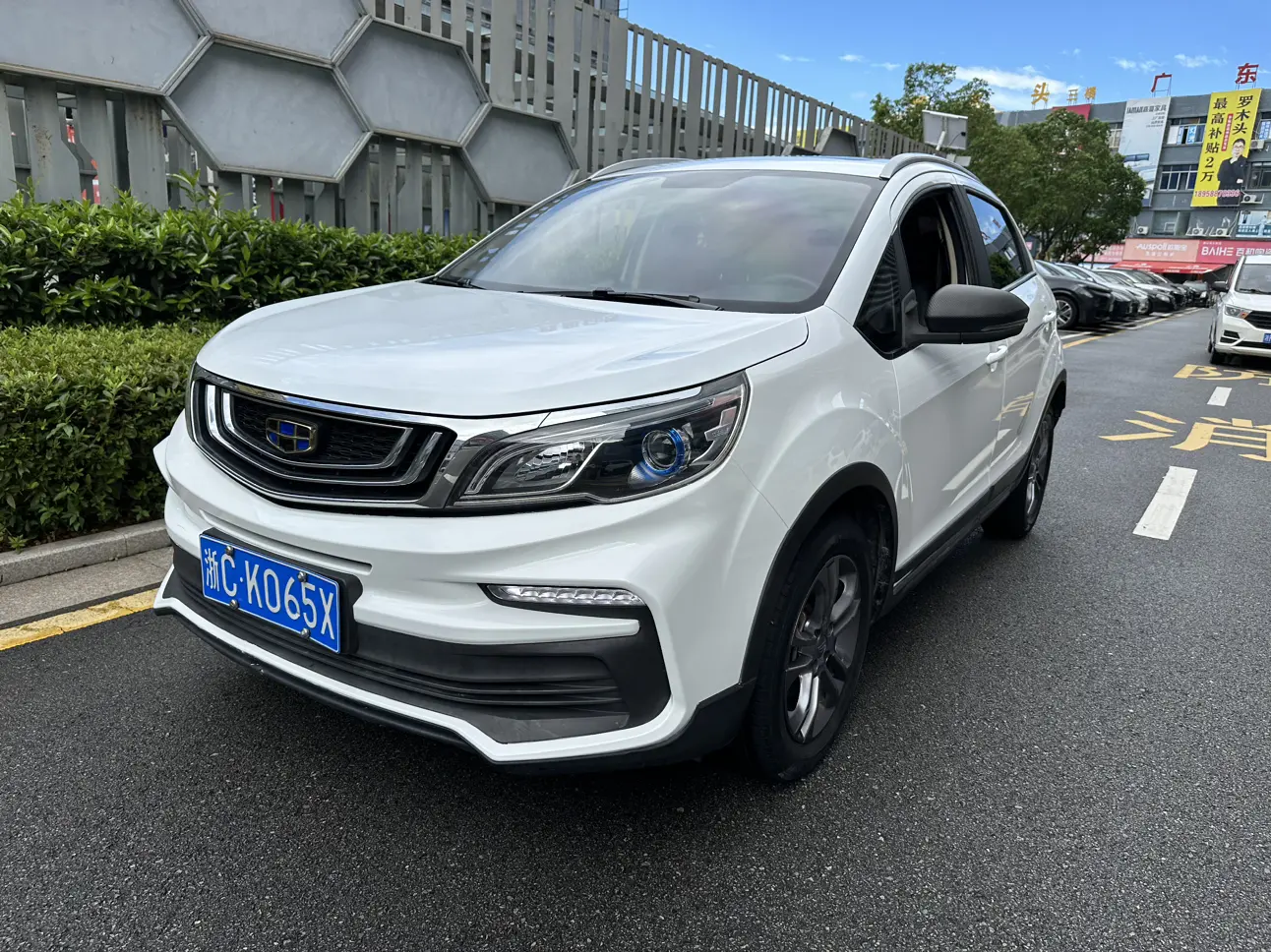 Geely Vision X3