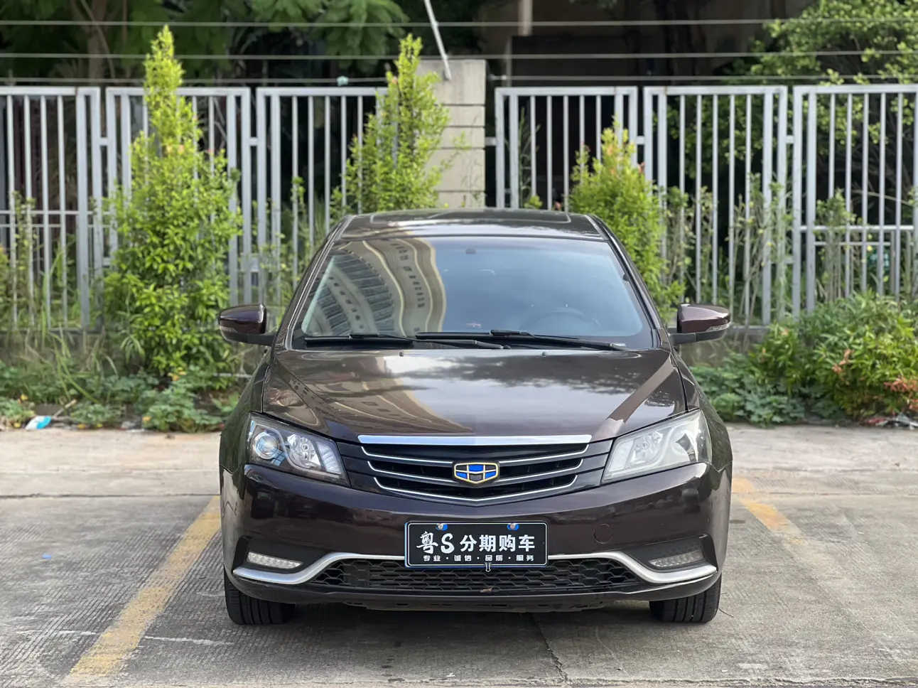 Geely Emgrand