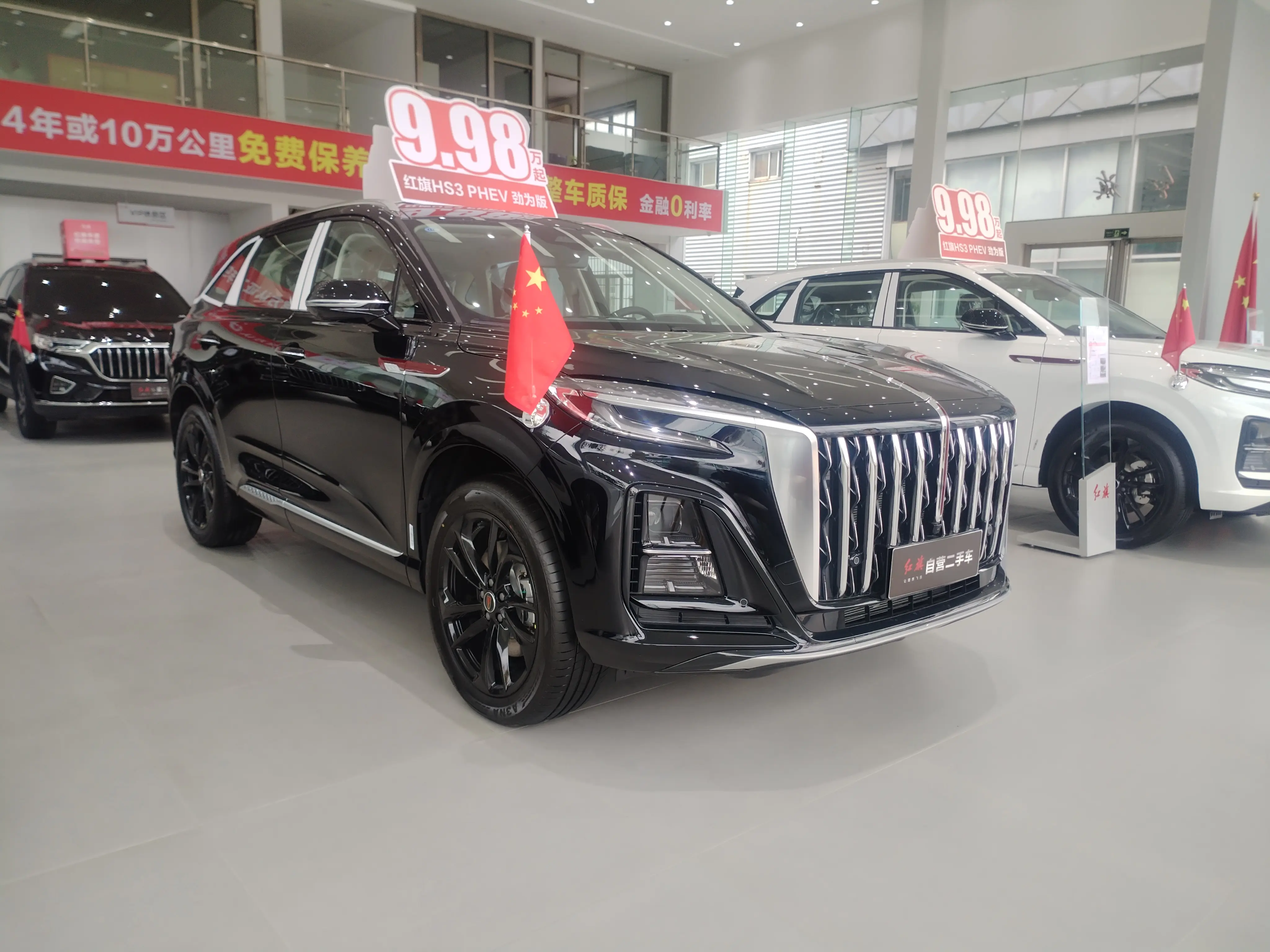 Hongqi HS3 PHEV