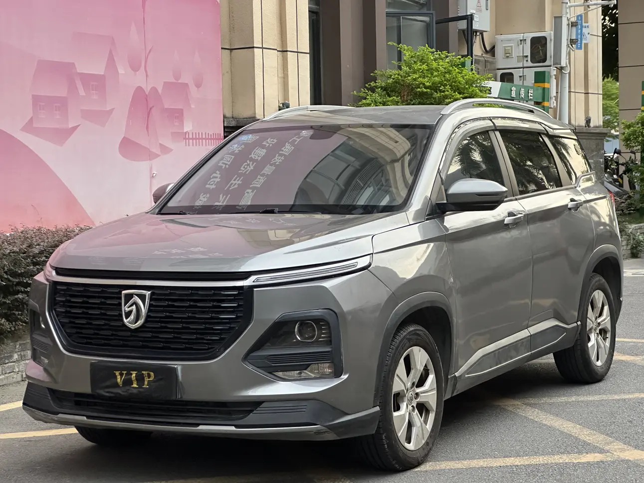 Baojun 530