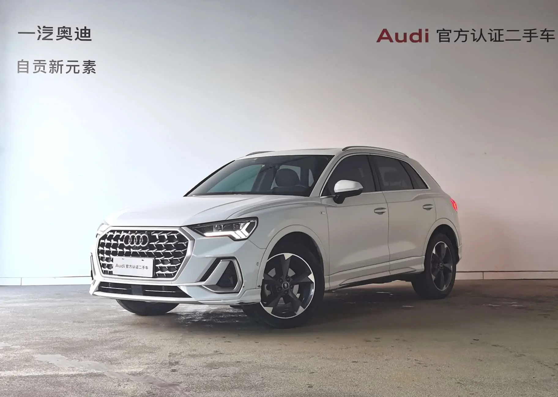 Audi Q3