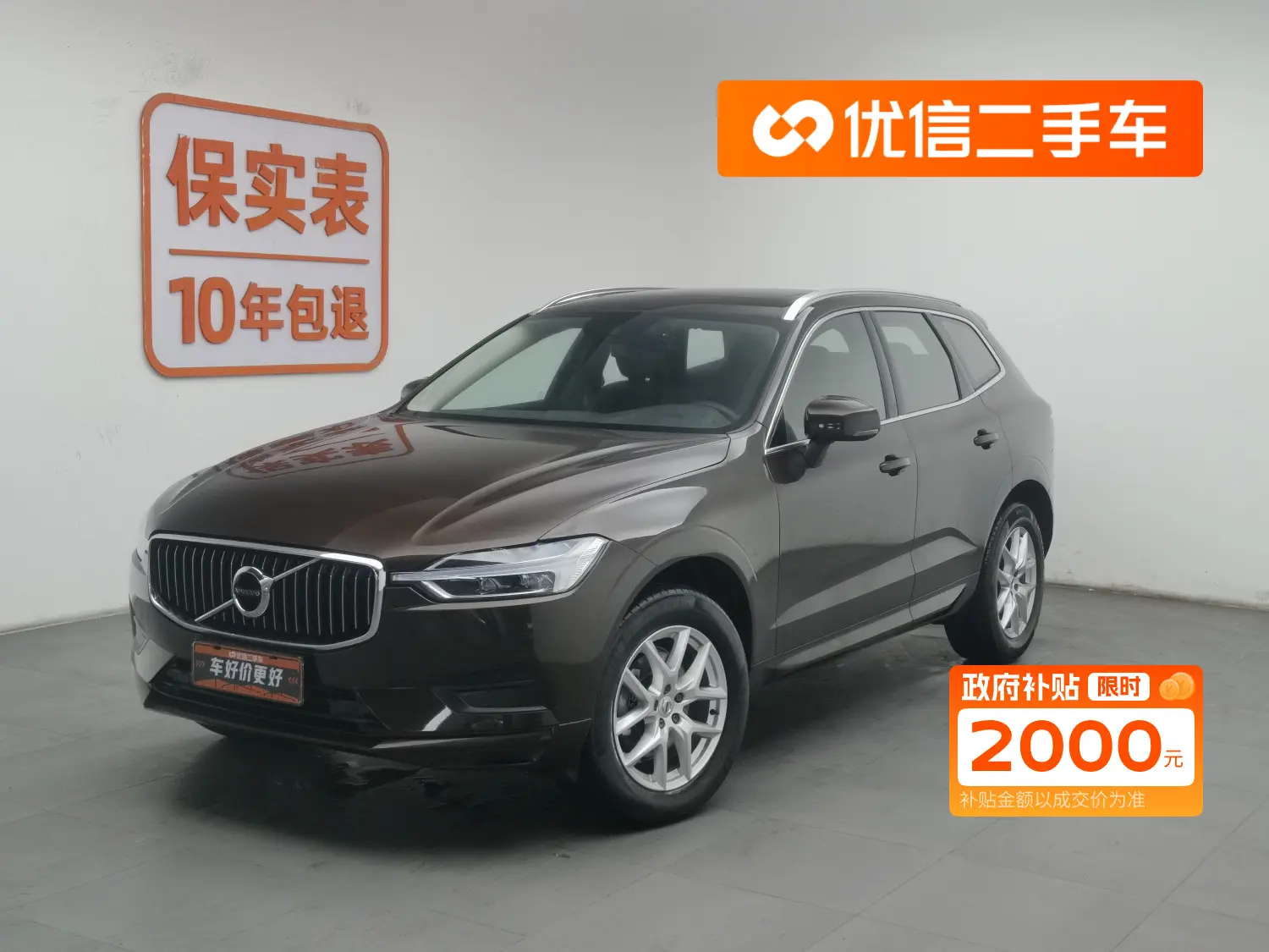 Volvo XC60