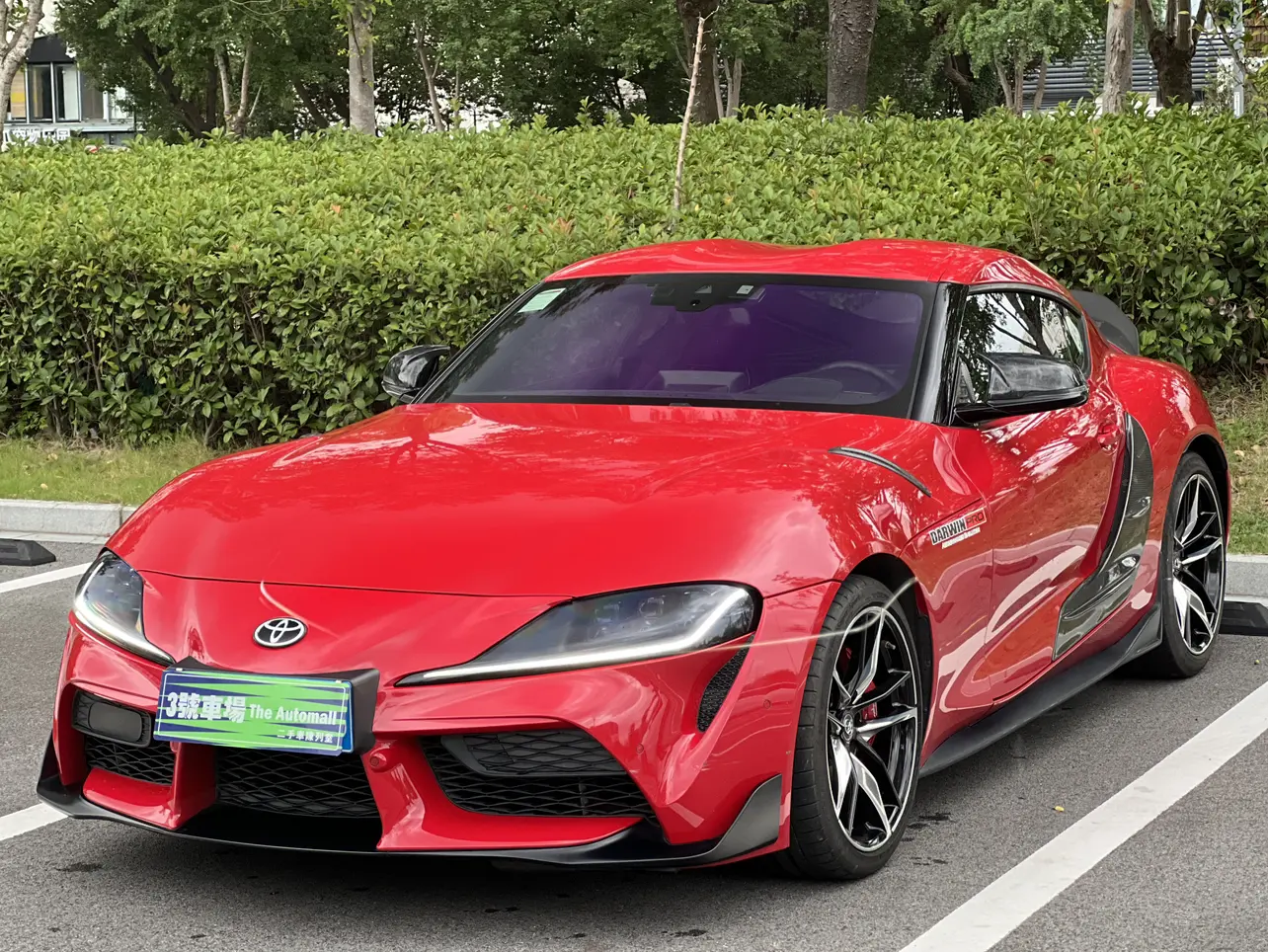 Toyota Supra