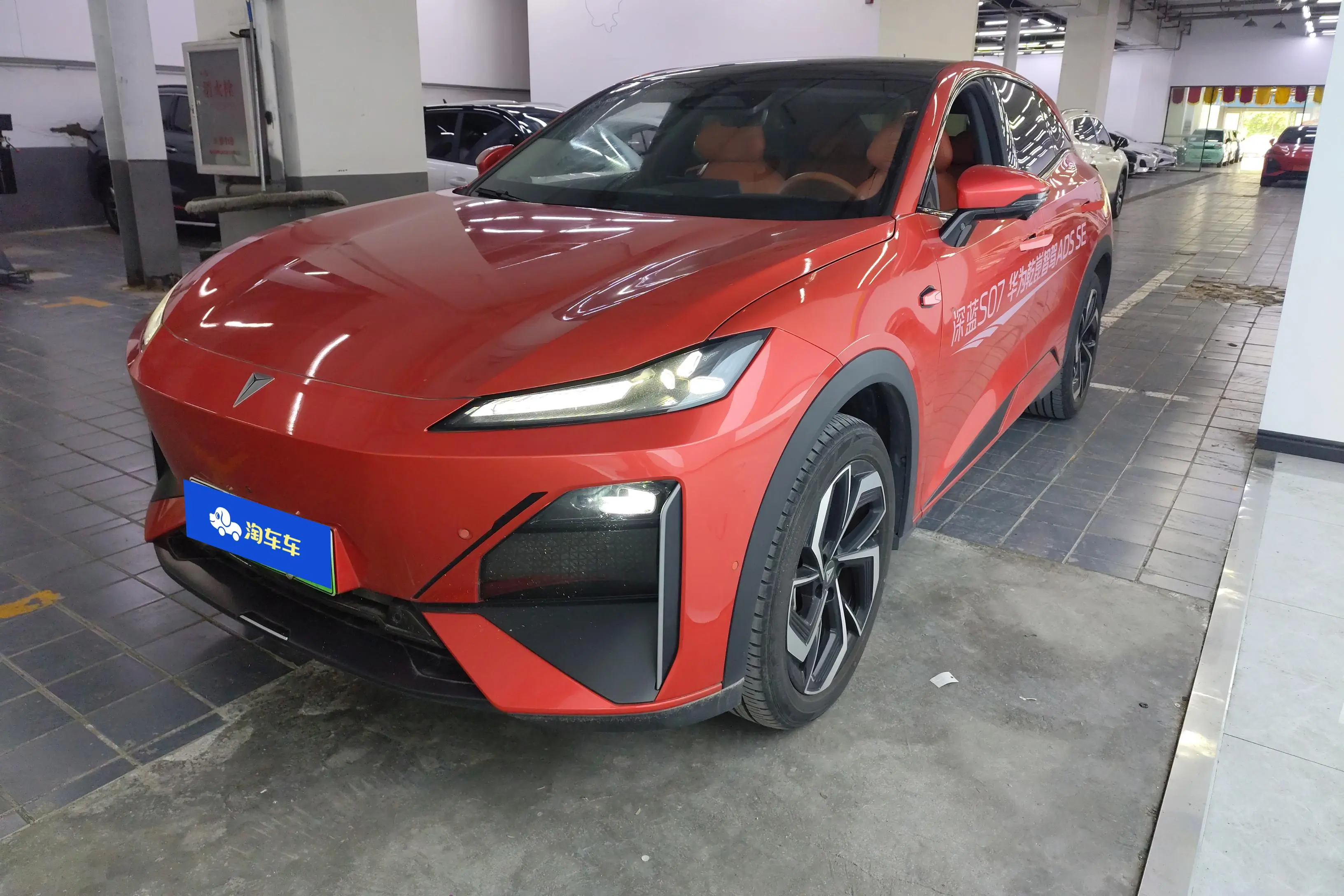 Deepal Dark blue S07