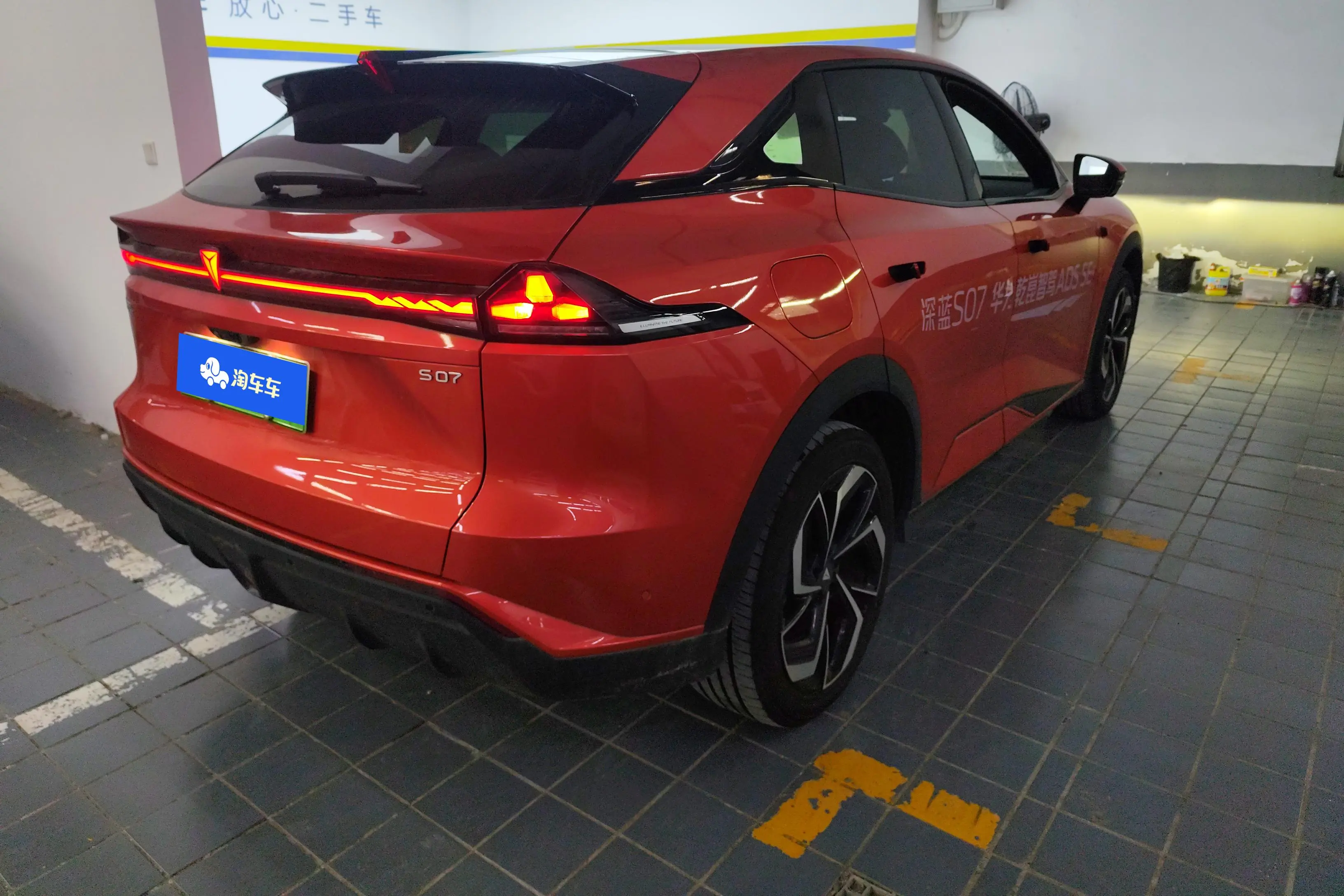 Deepal Dark blue S07