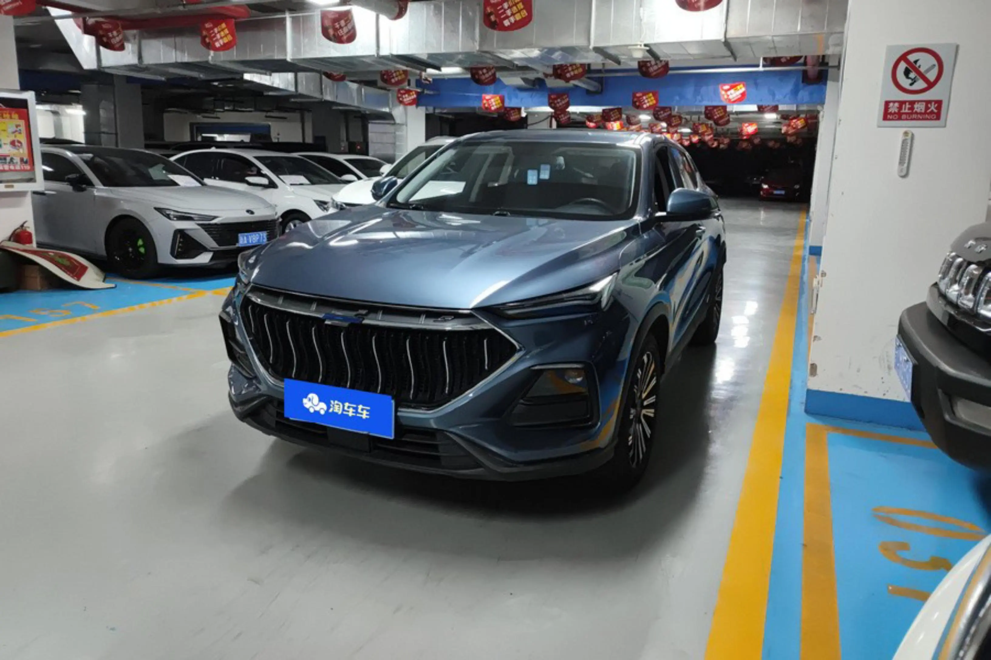 Oshan Changan Auchan X5