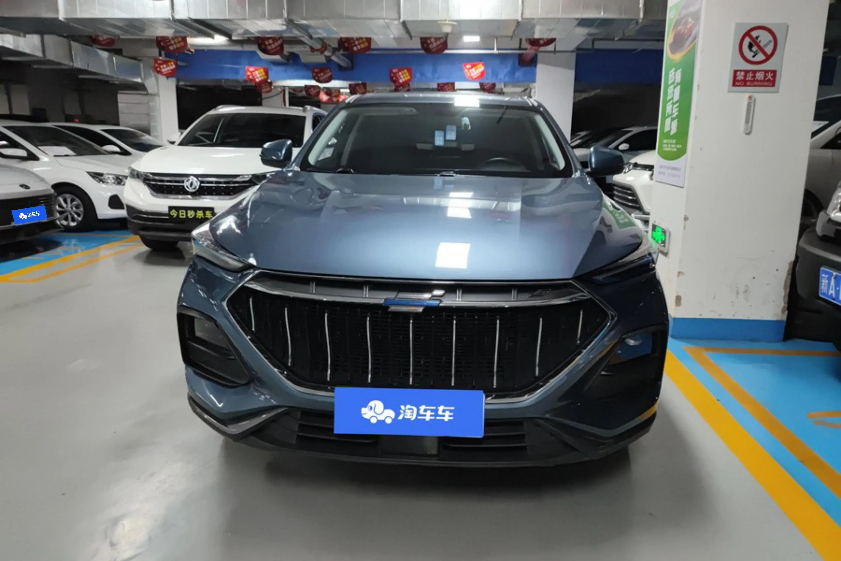 Oshan Changan Auchan X5