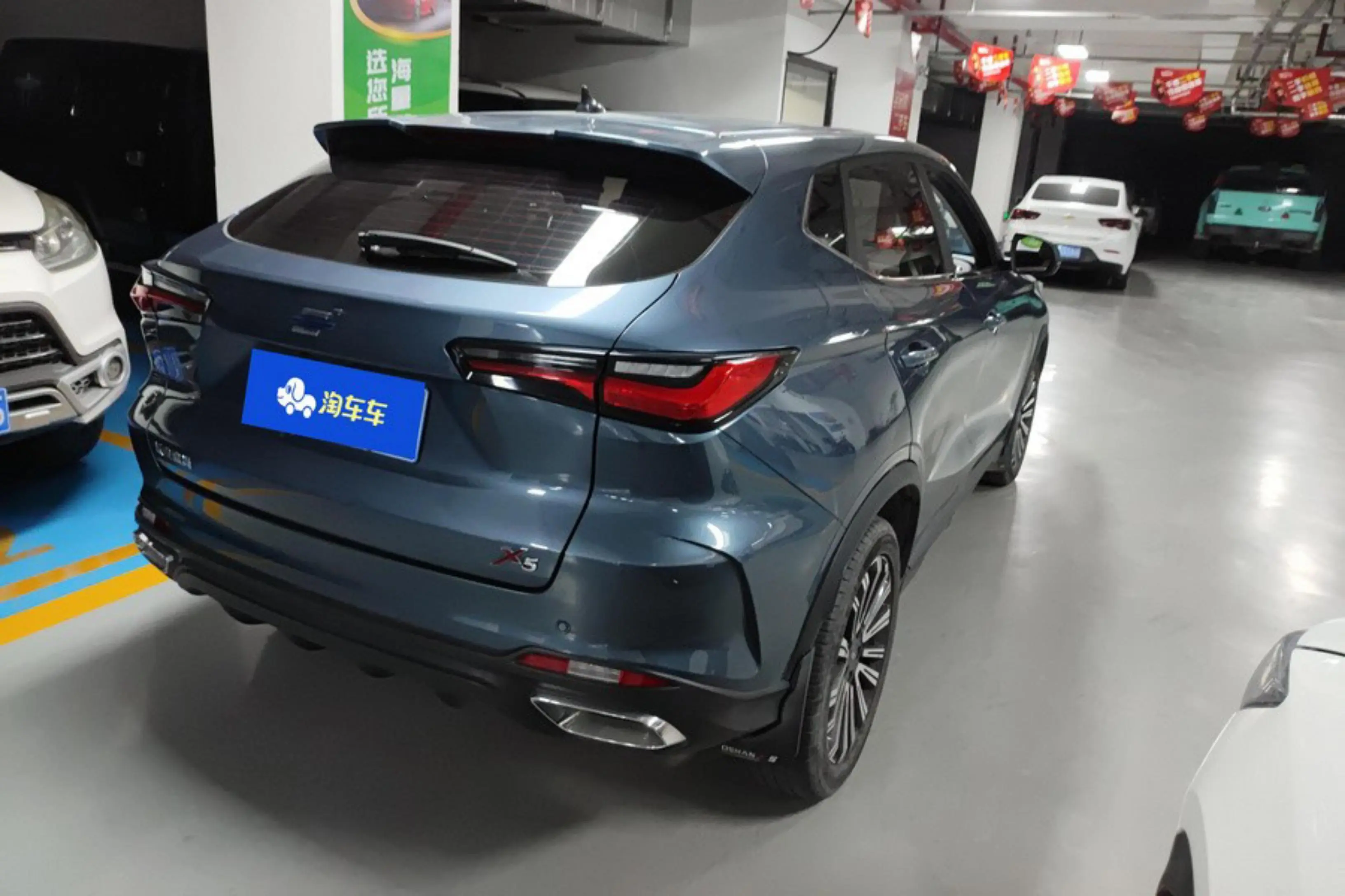 Oshan Changan Auchan X5