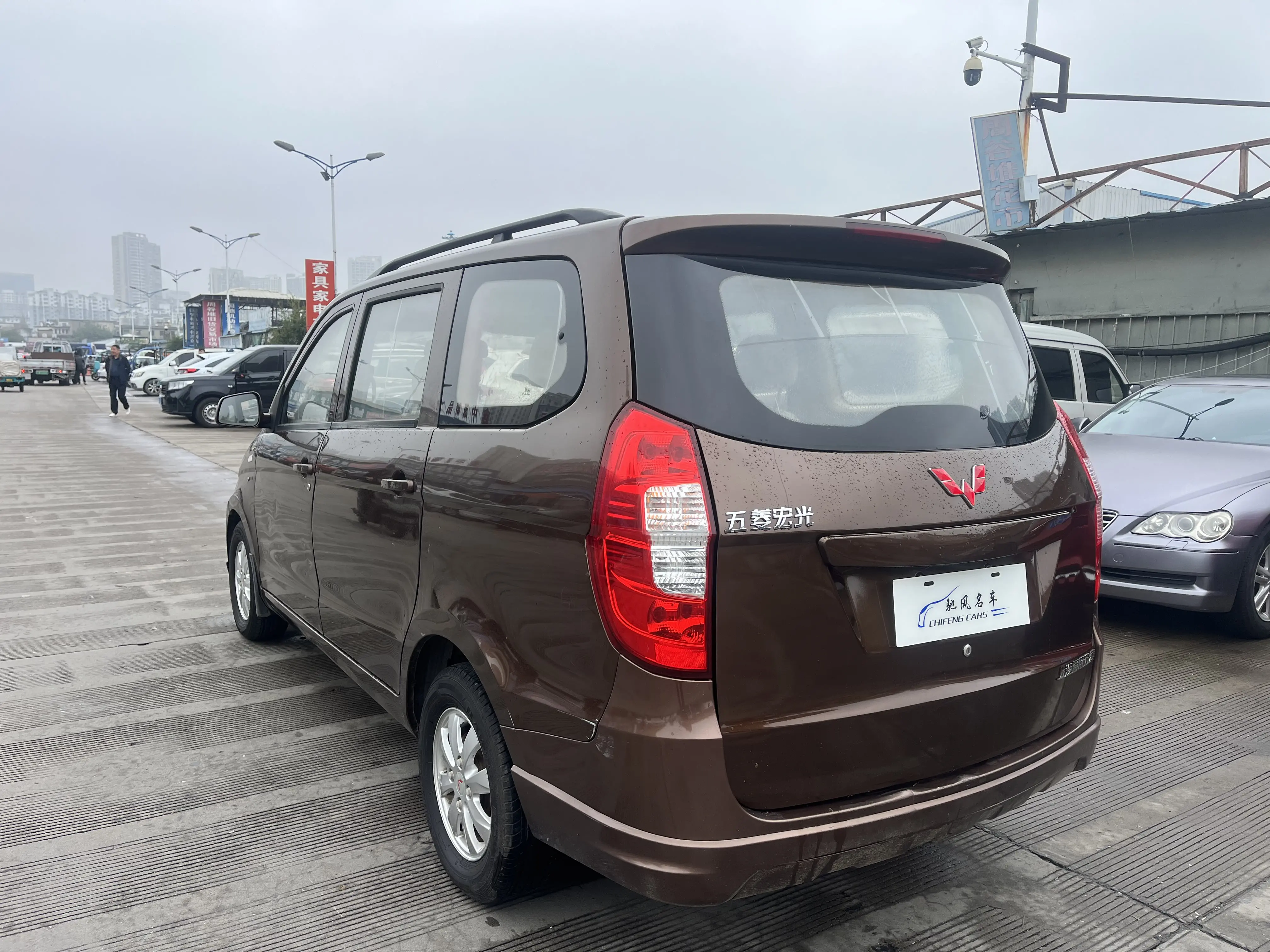 Wuling Hongguang