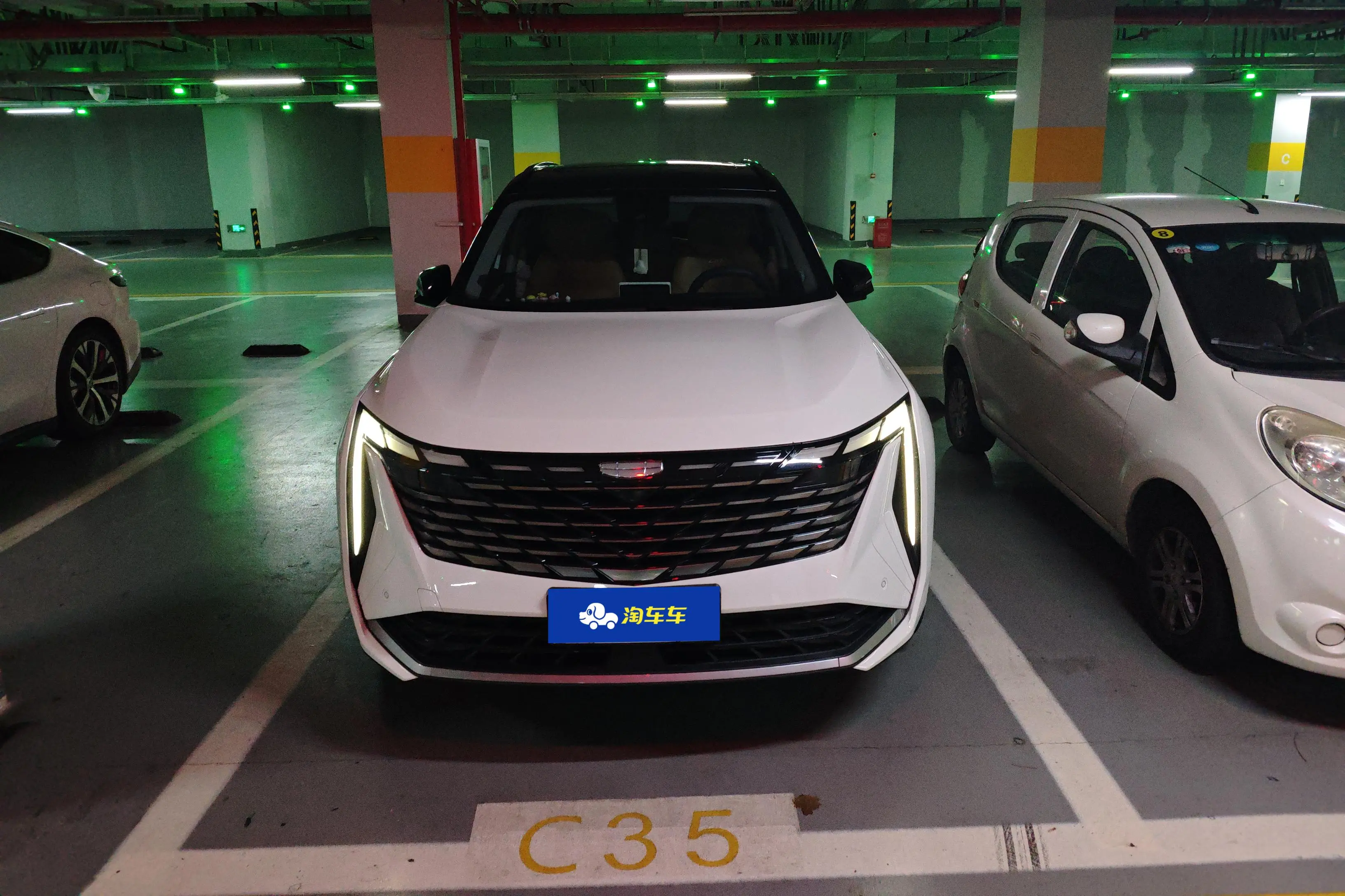 Geely Atlas L