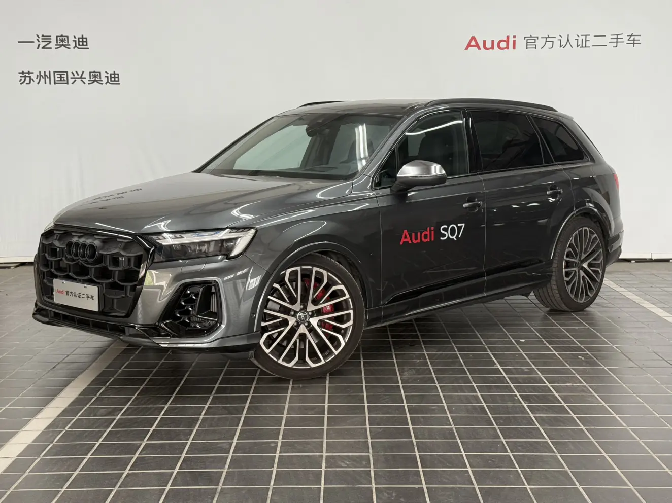 Audi SQ7