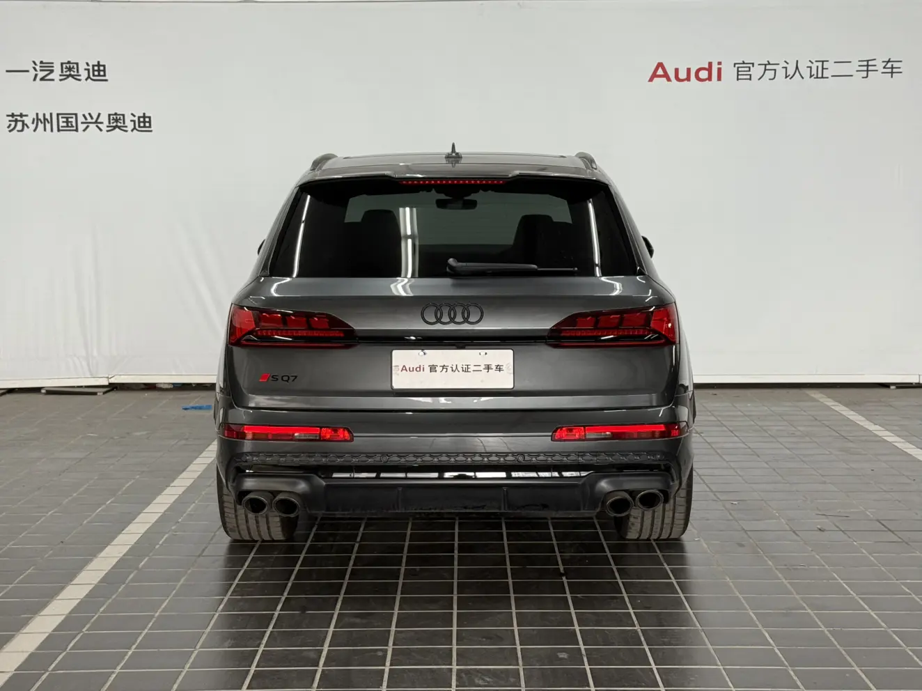 Audi SQ7