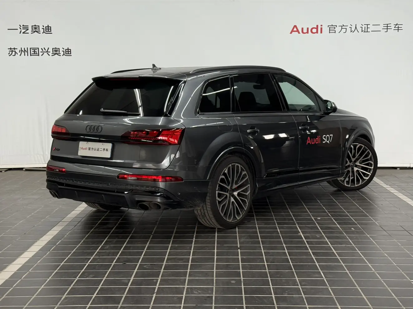 Audi SQ7