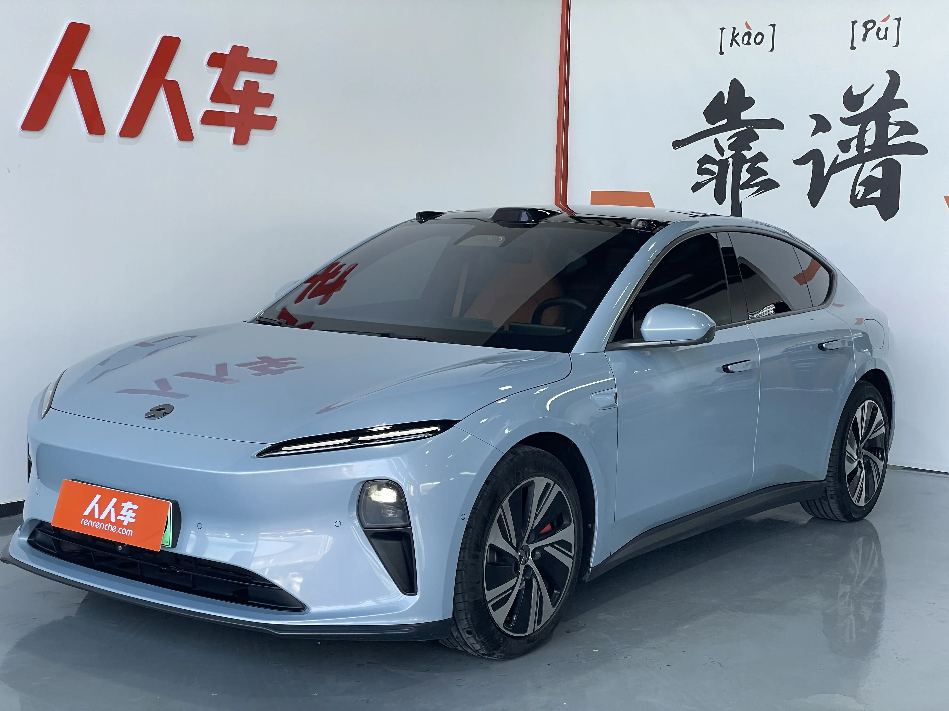NIO ET5