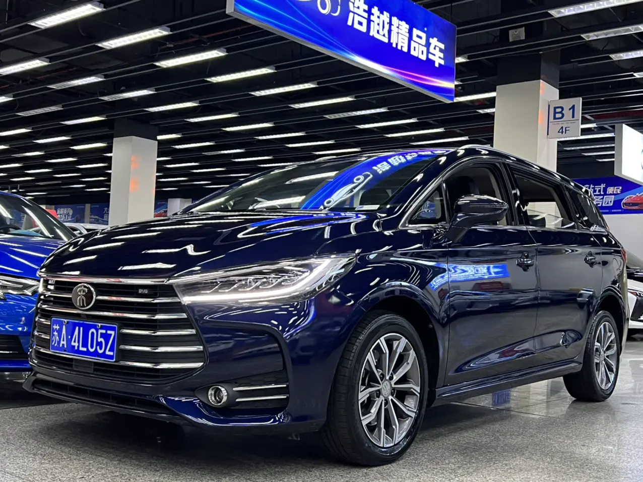 BYD Song MAX