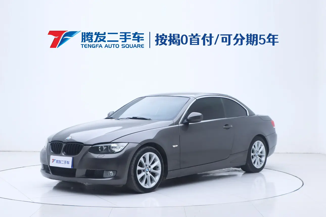 BMW 3 Series (imported)  из Китая