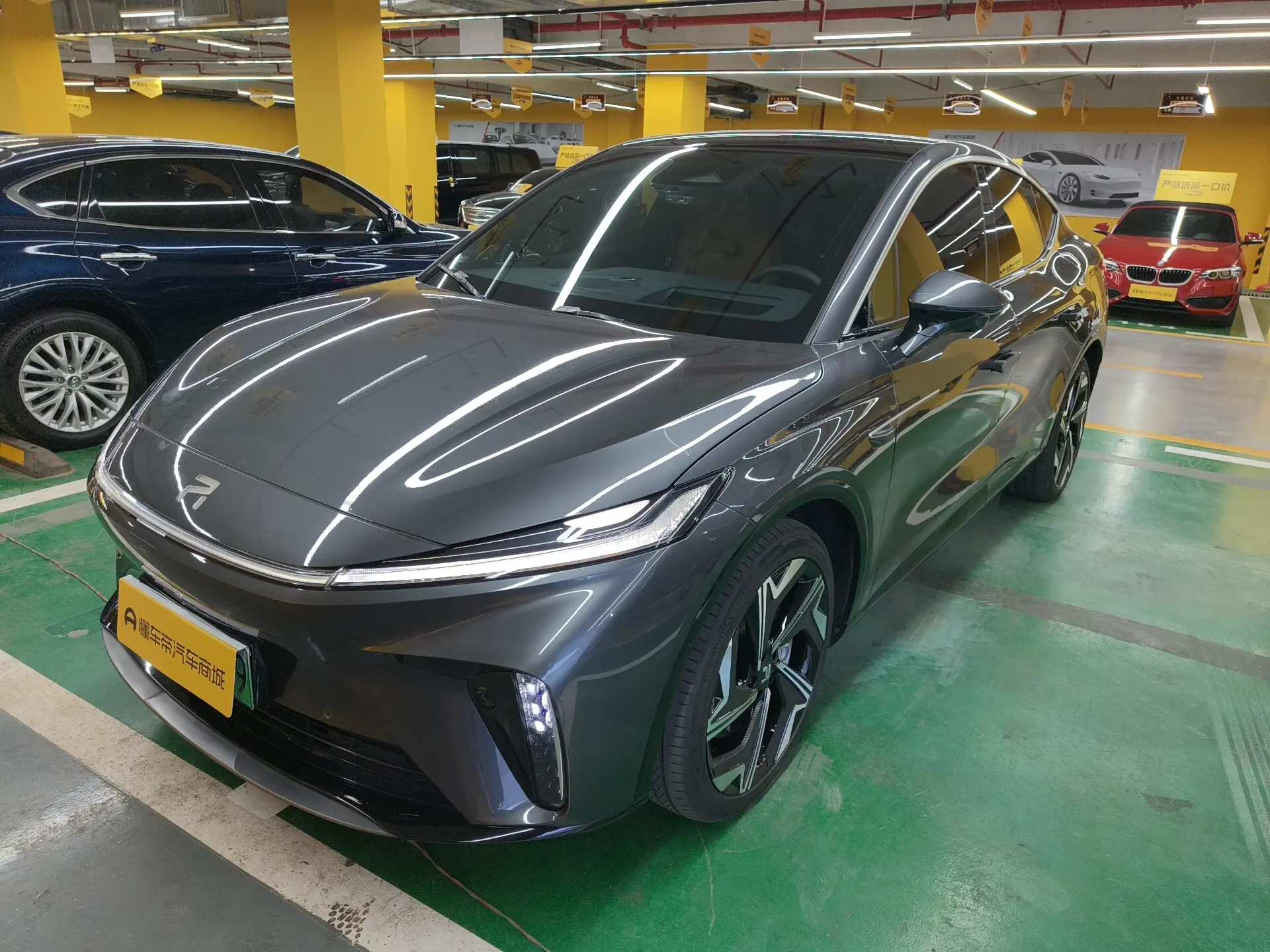 Rising Auto Feifan R7