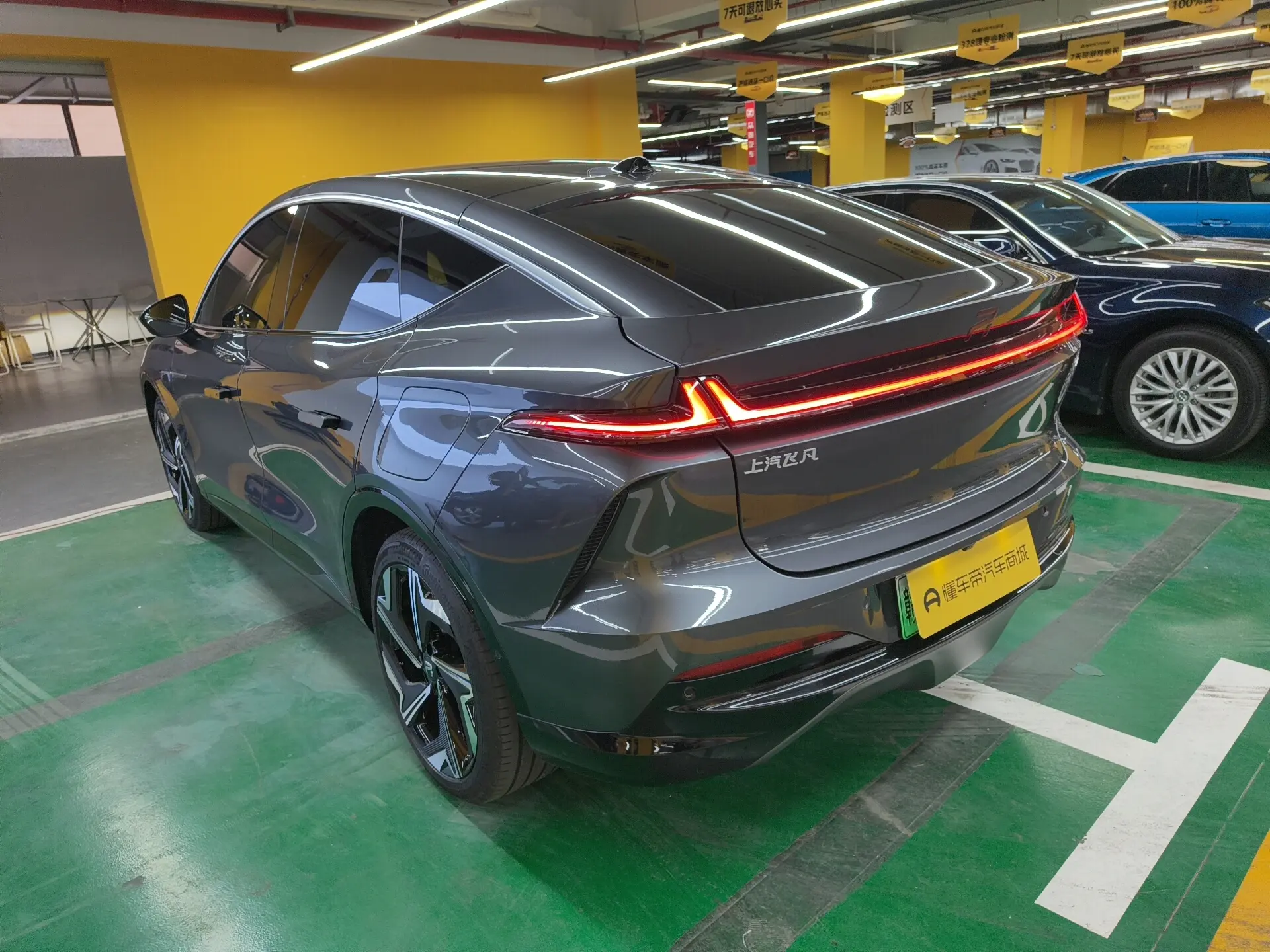 Rising Auto Feifan R7