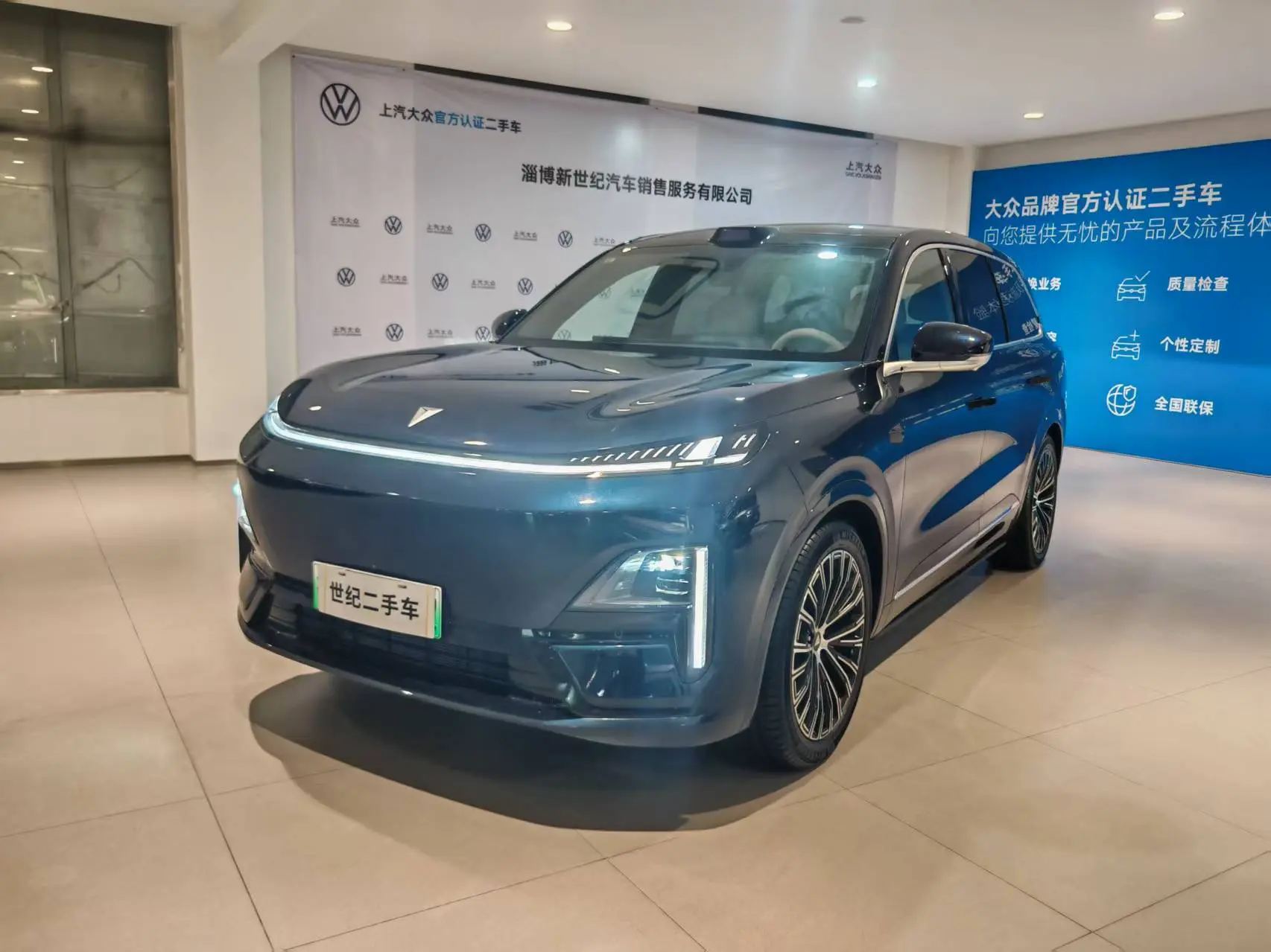 Deepal Dark blue S09