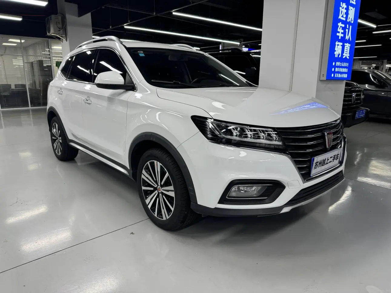 Roewe RX5