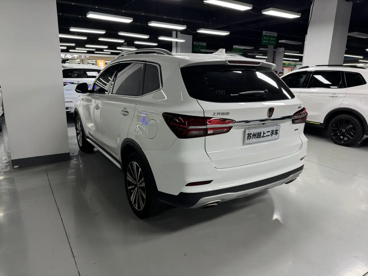 Roewe RX5