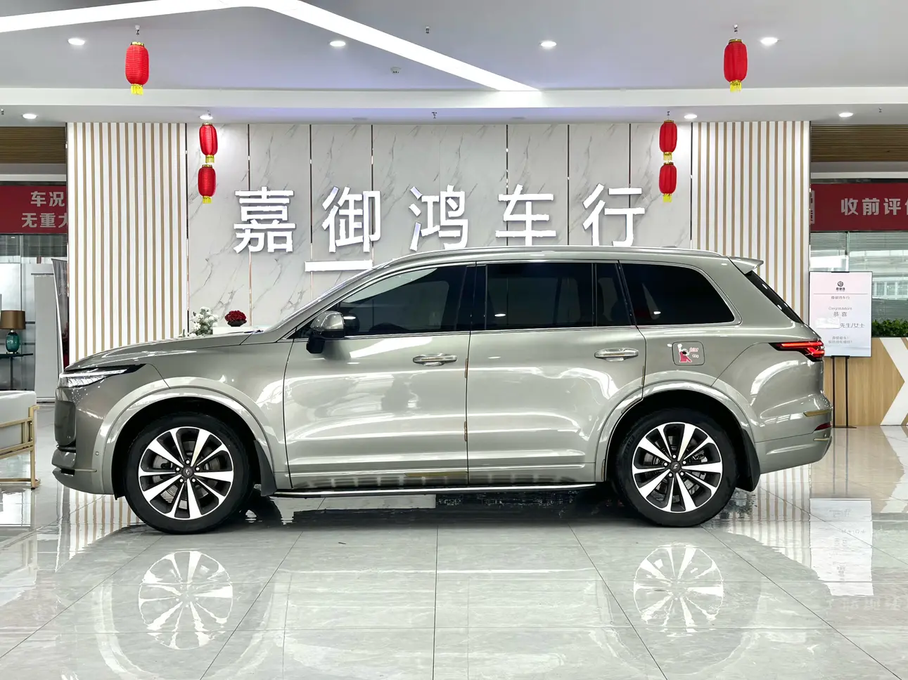 Li ONE (Ideal ONE)  из Китая