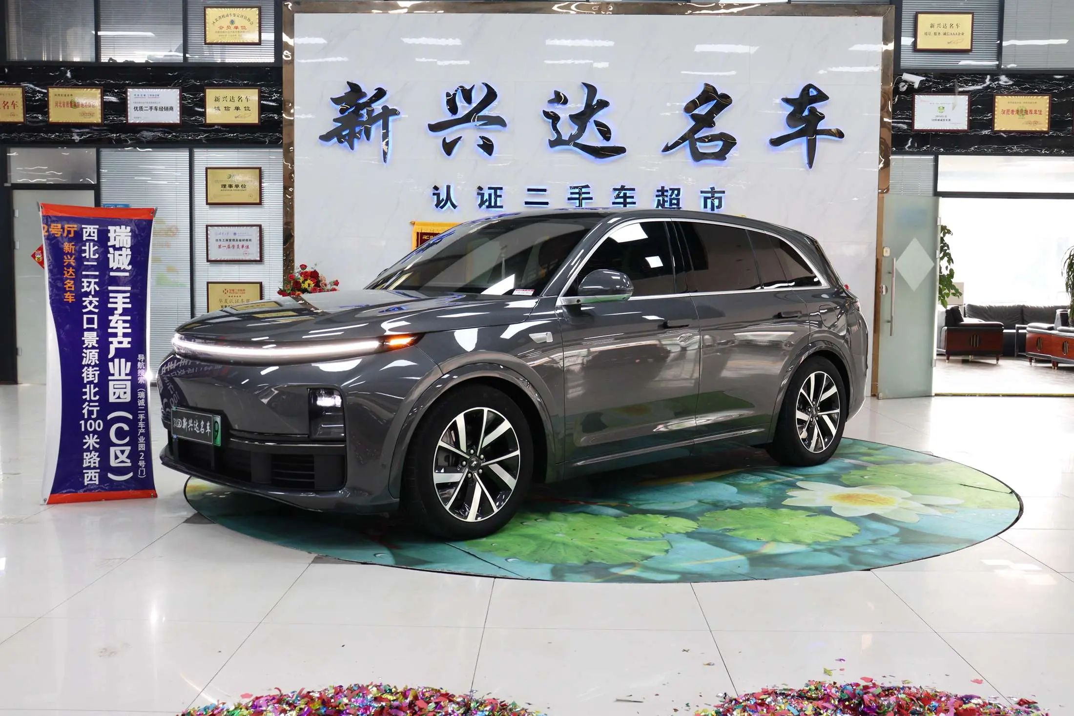 Li L7 (Ideal L7)  из Китая