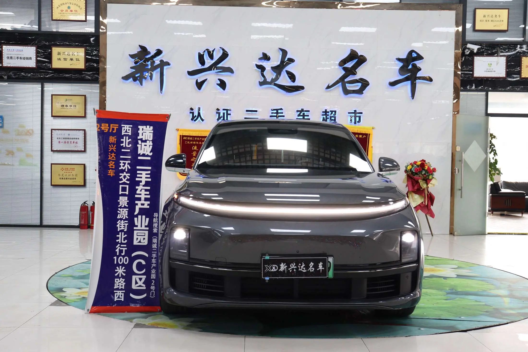 Li L7 (Ideal L7)  из Китая