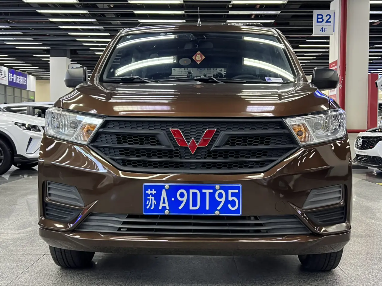 Wuling Hongguang