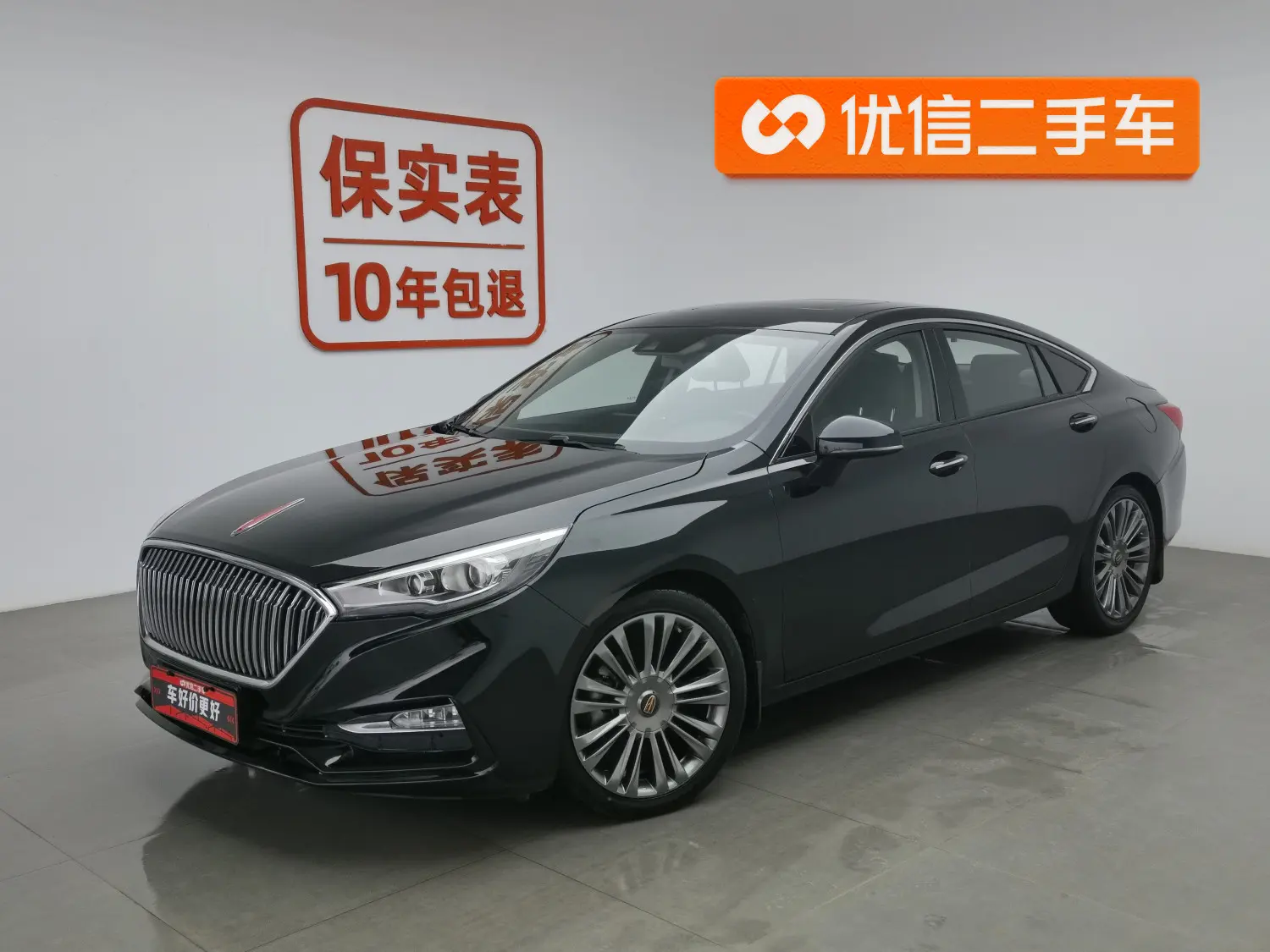 Hongqi H5 classic