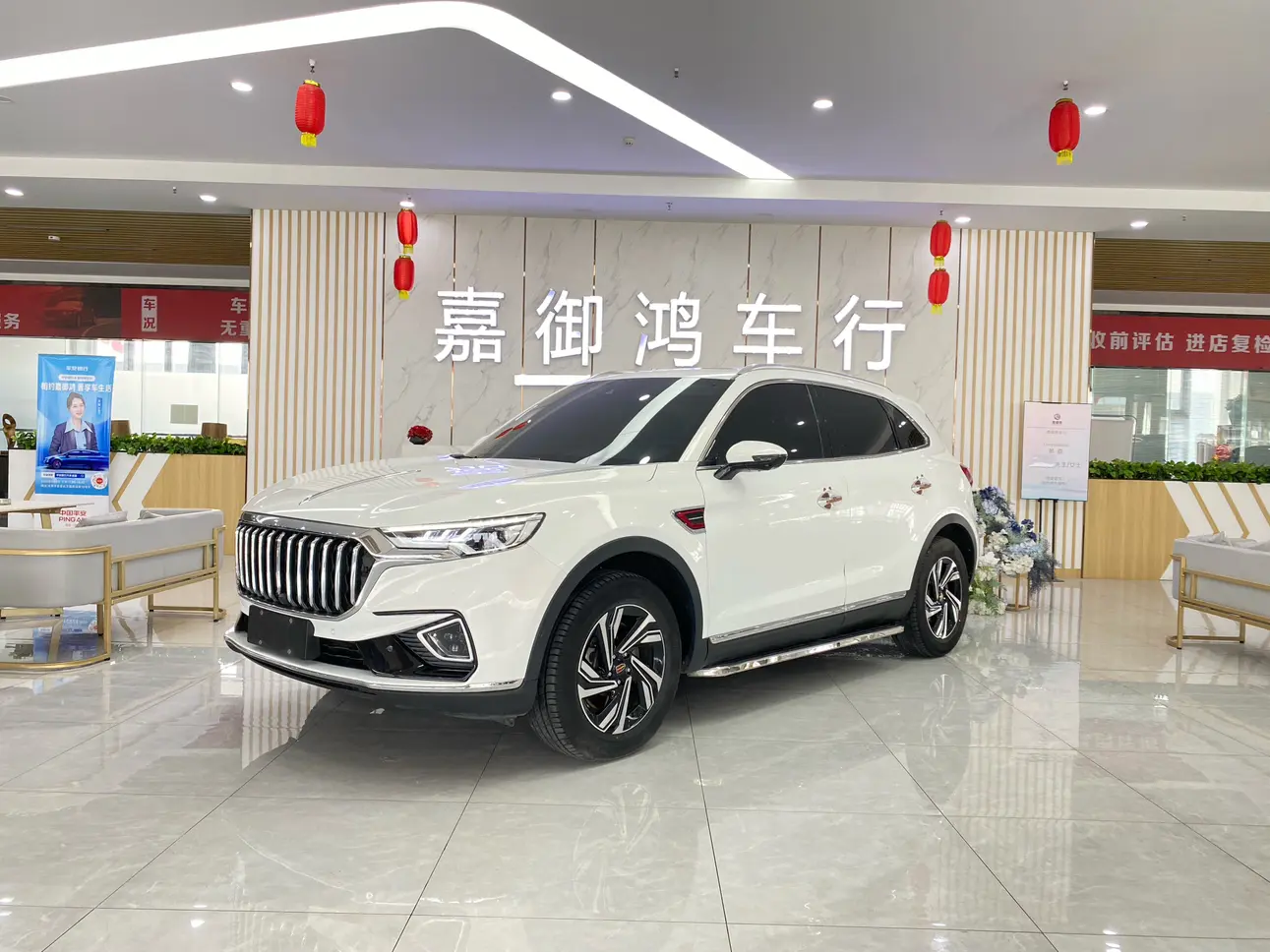 Hongqi HS5