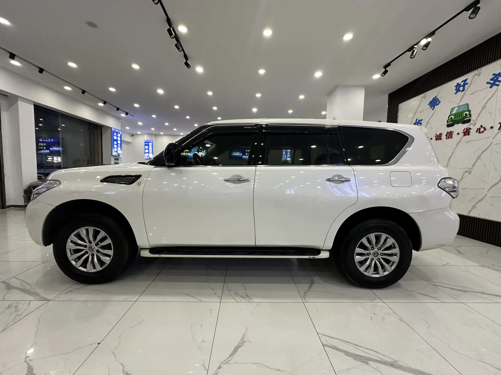 Nissan Patrol