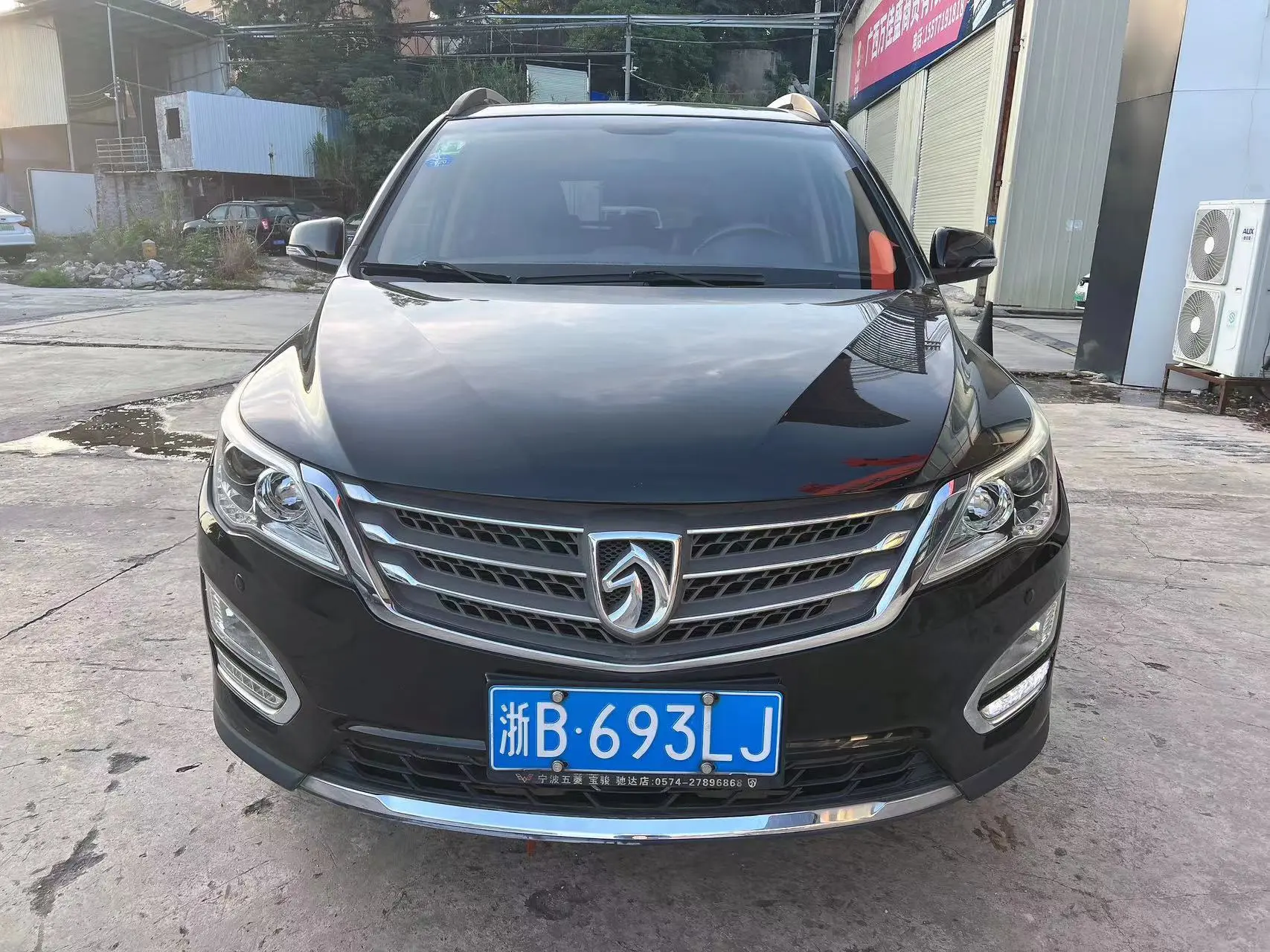Baojun 560