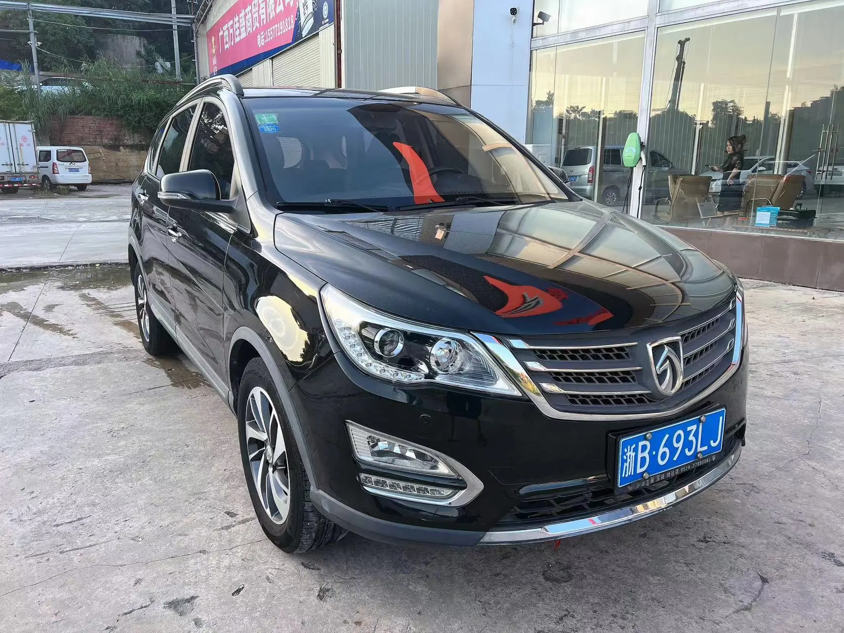 Baojun 560