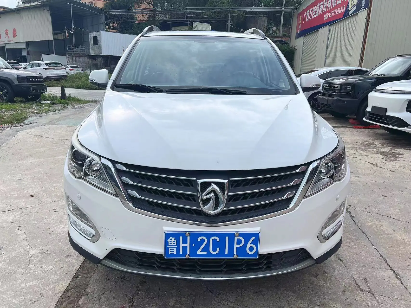 Baojun 560