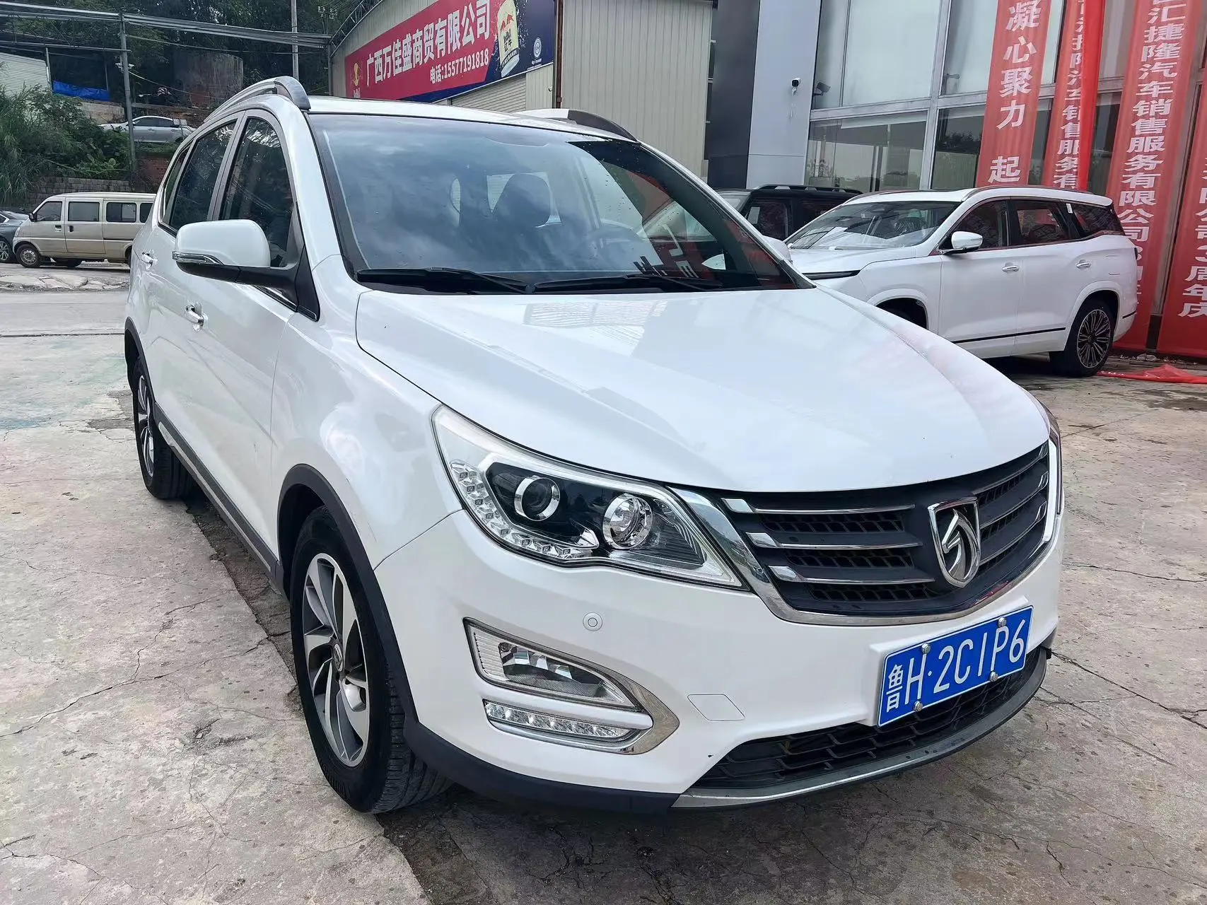 Baojun 560