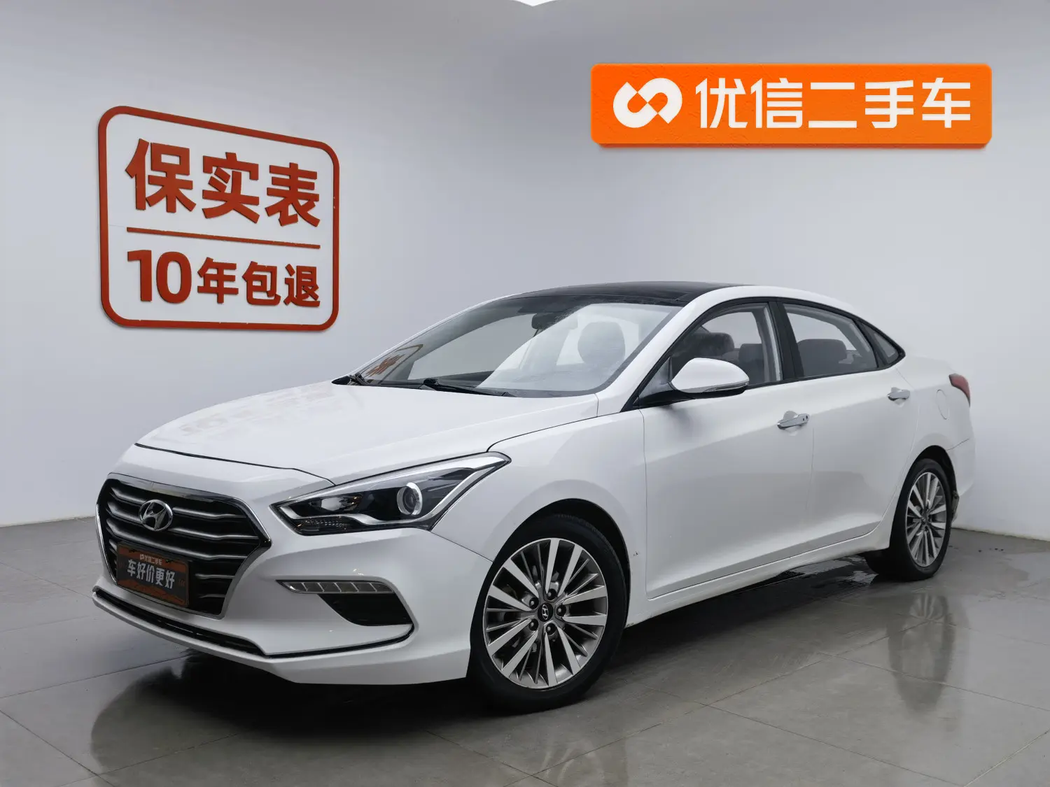 Hyundai Famous pictures