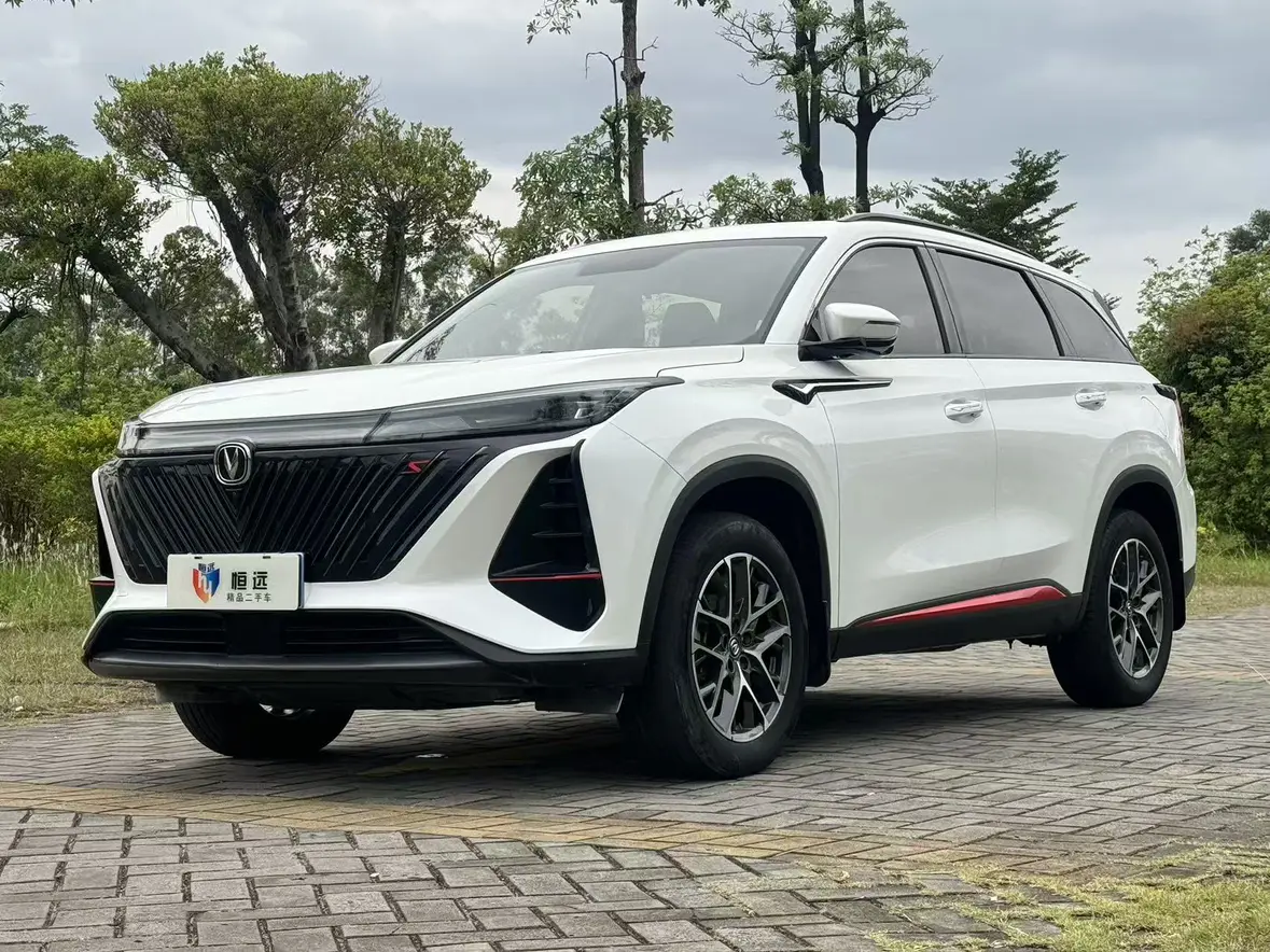 Changan CS75 PLUS
