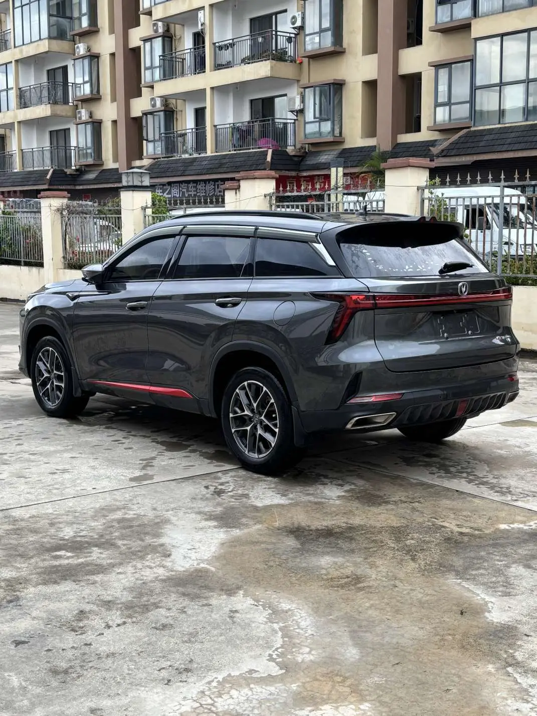 Changan CS75 PLUS