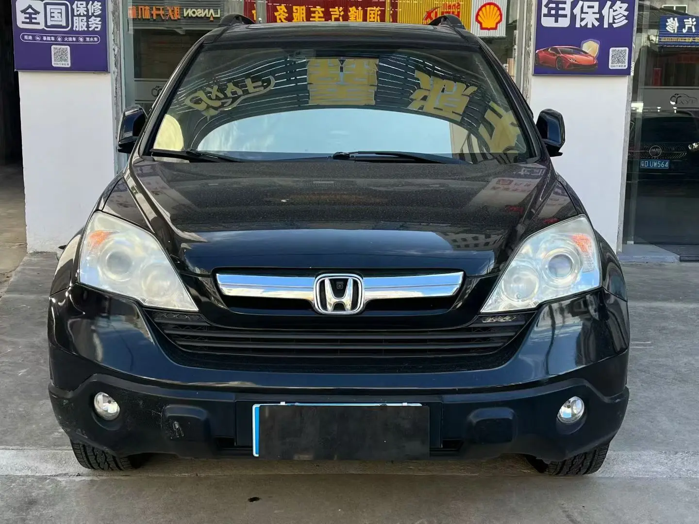 Honda CR-V  из Китая