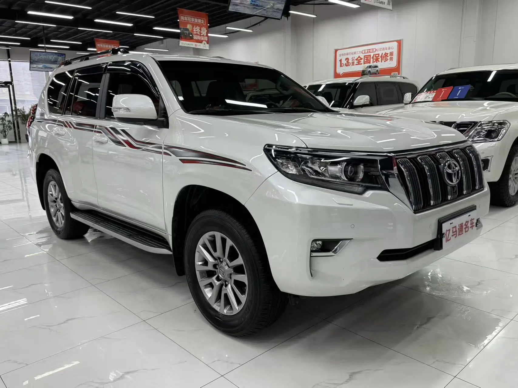 Toyota Prado