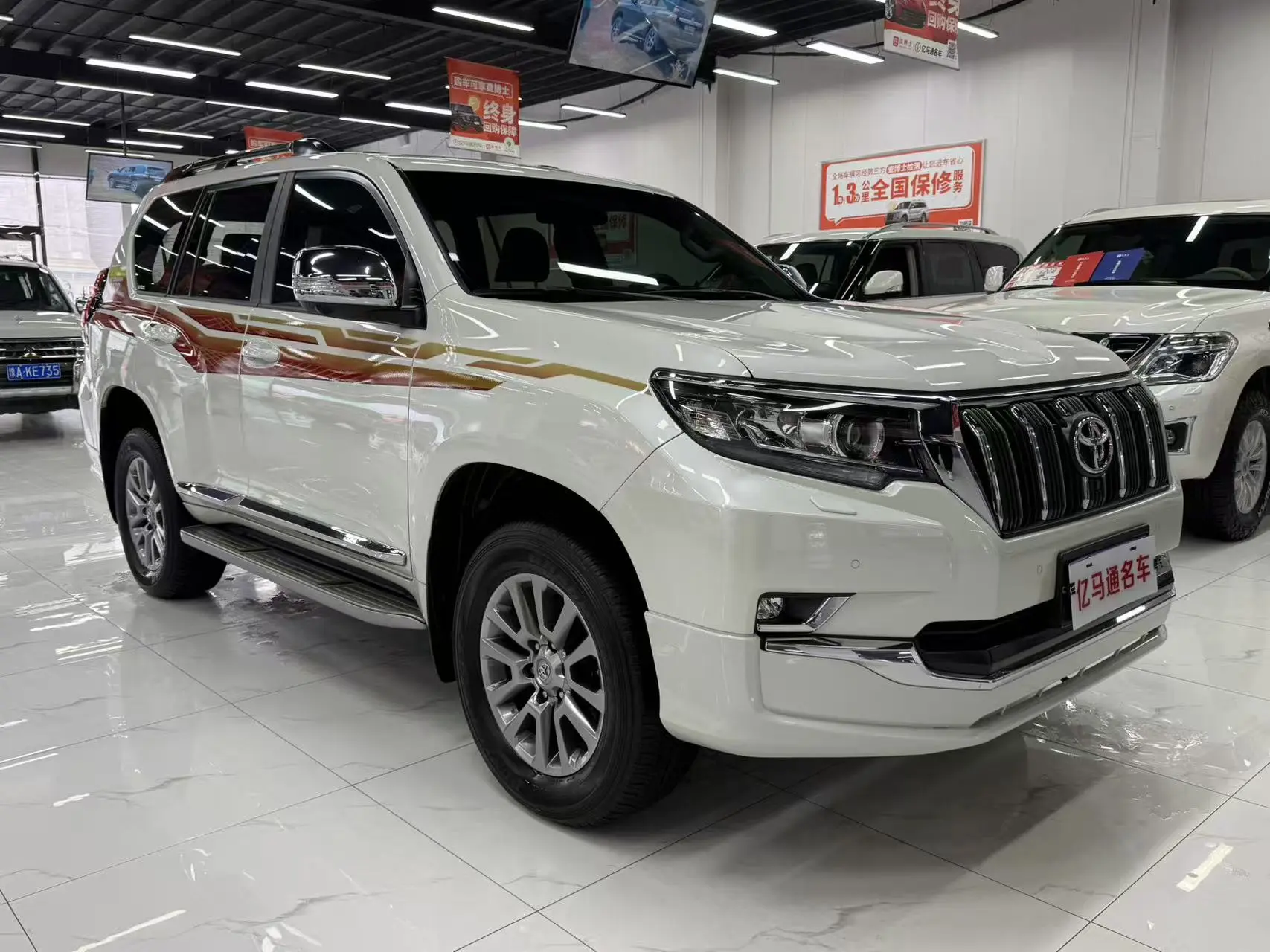 Toyota Prado