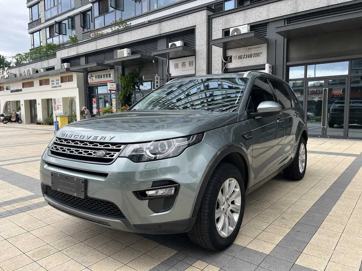 Land Rover Discover the magic