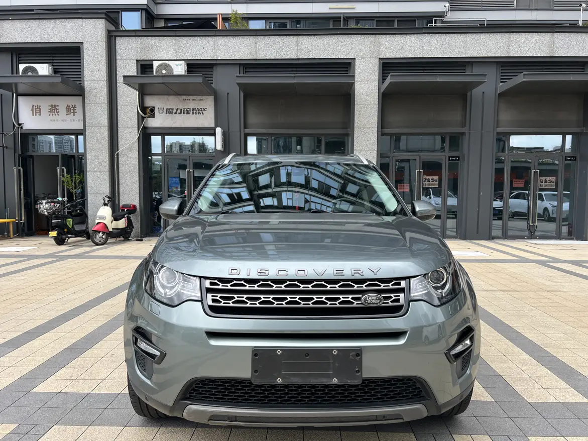 Land Rover Discover the magic