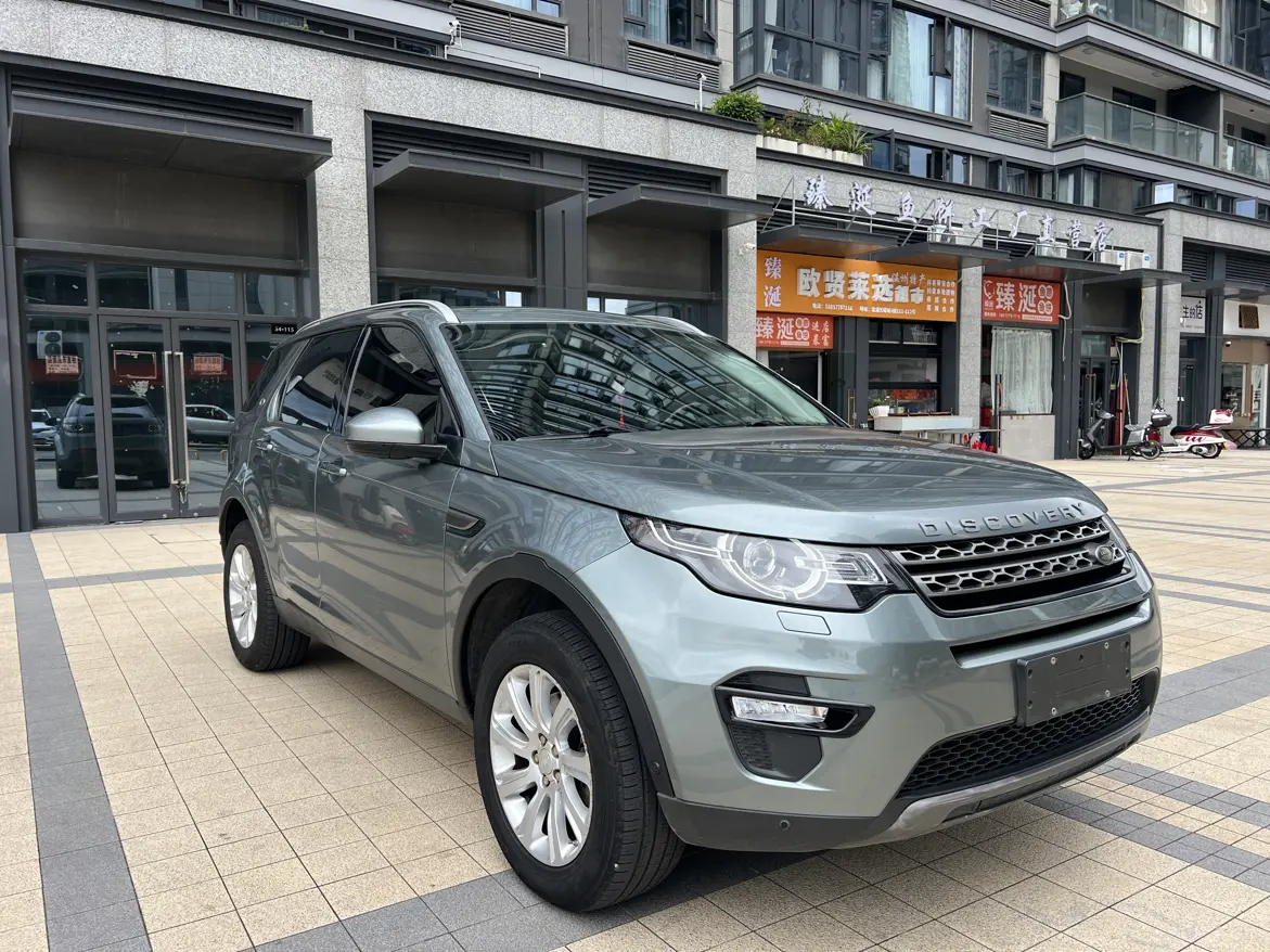 Land Rover Discover the magic