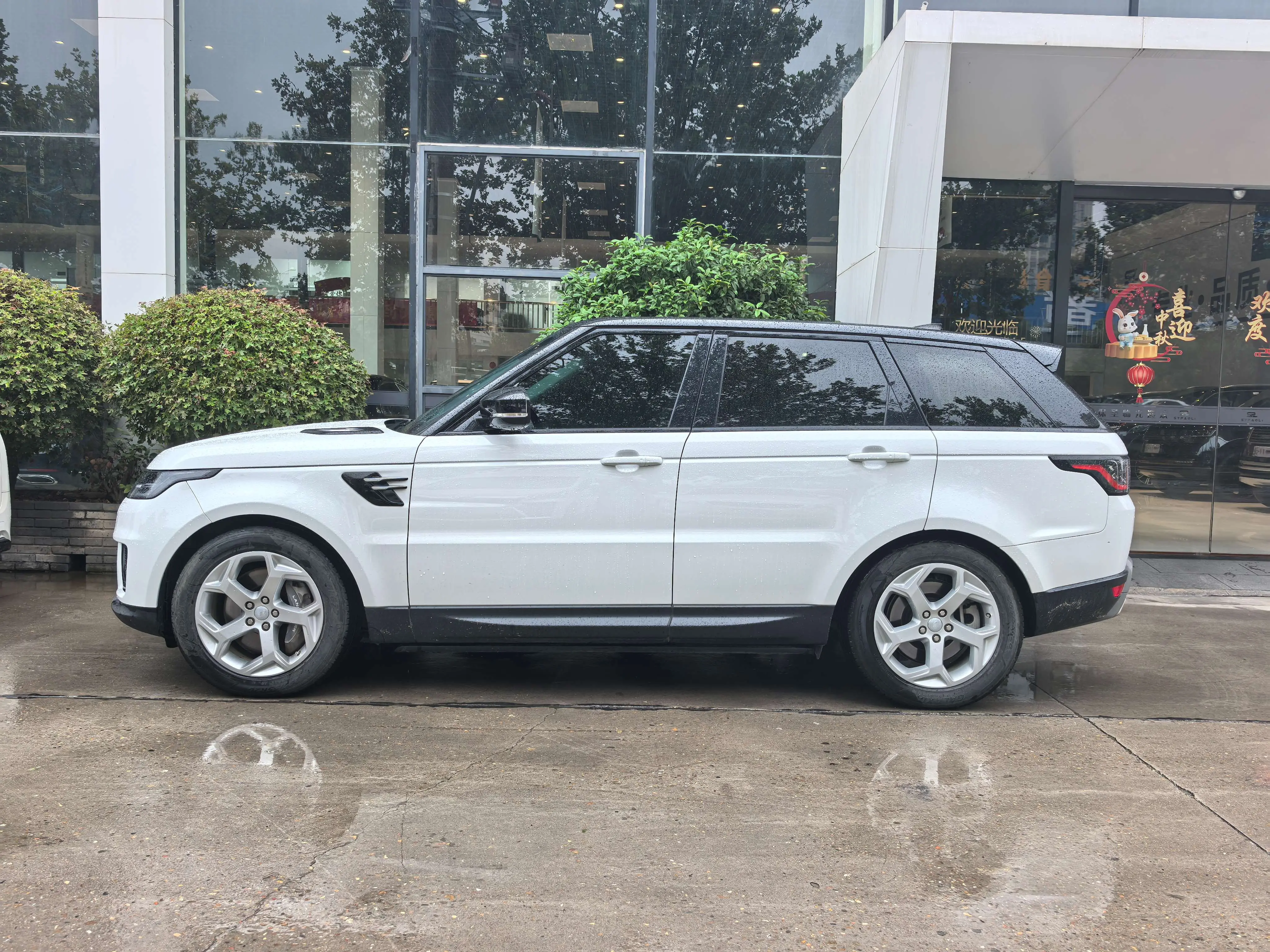 Land Rover Range Rover Sport PHEV